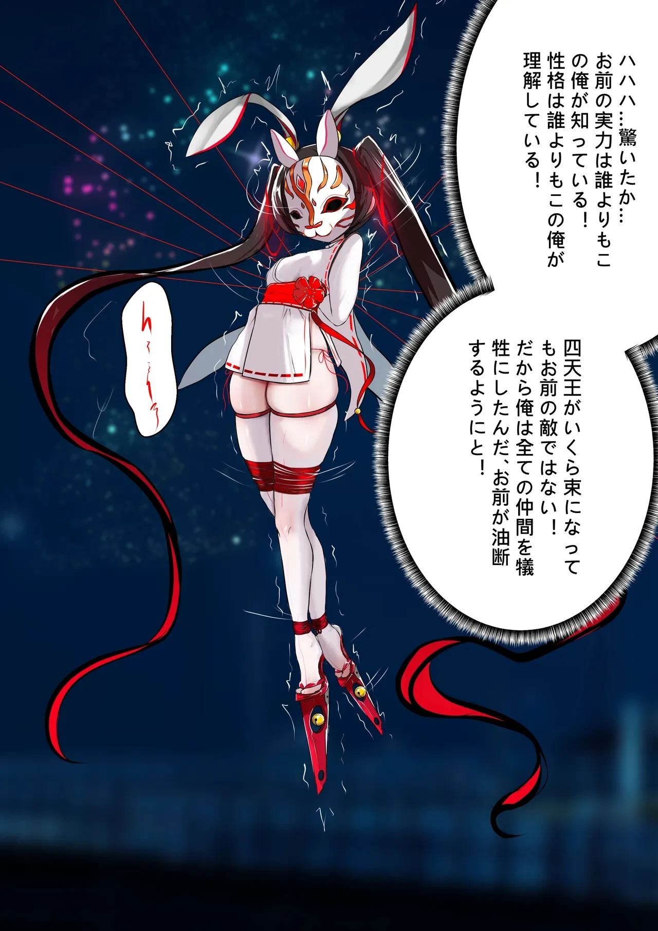 หน้า 17