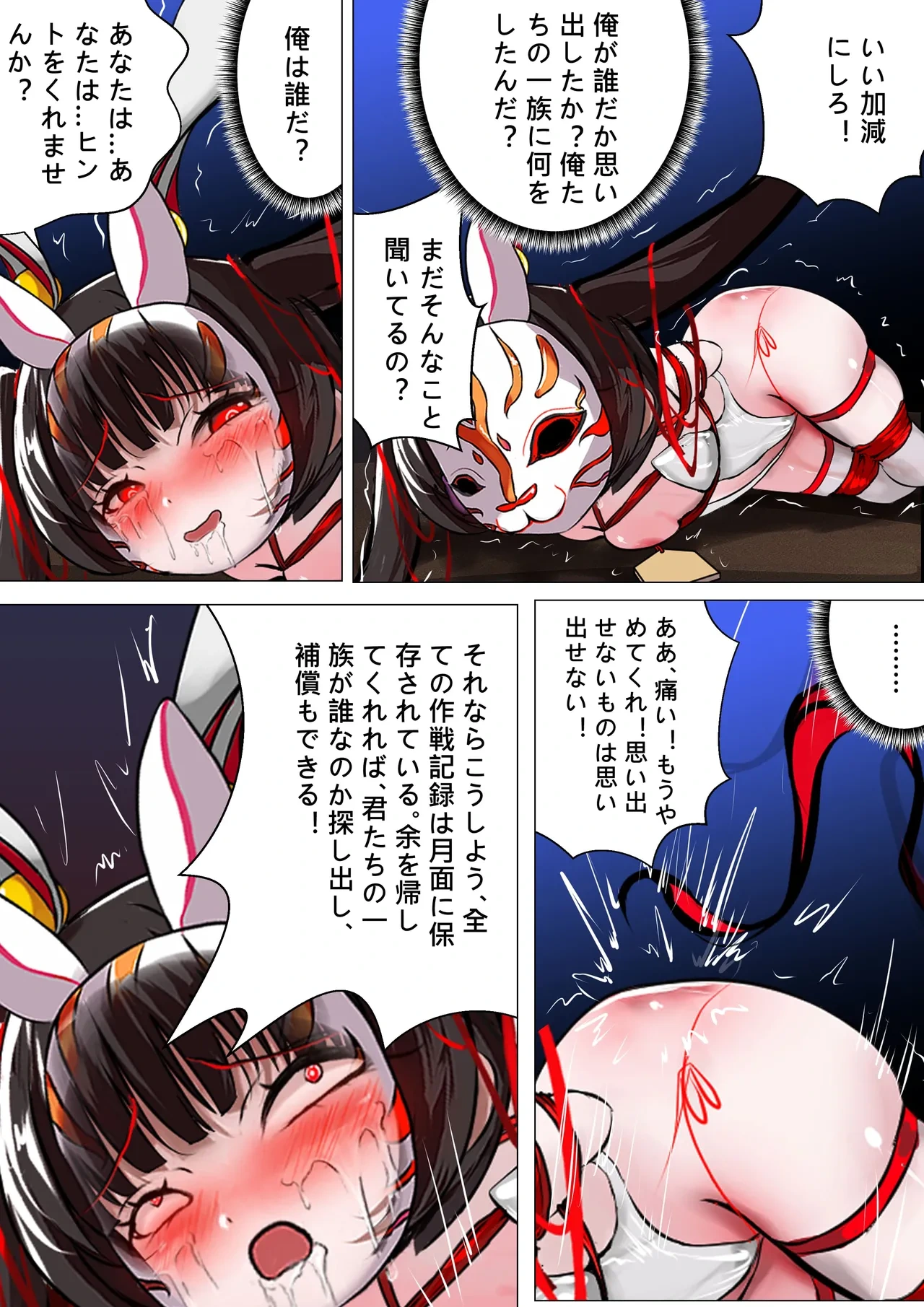 หน้า 35