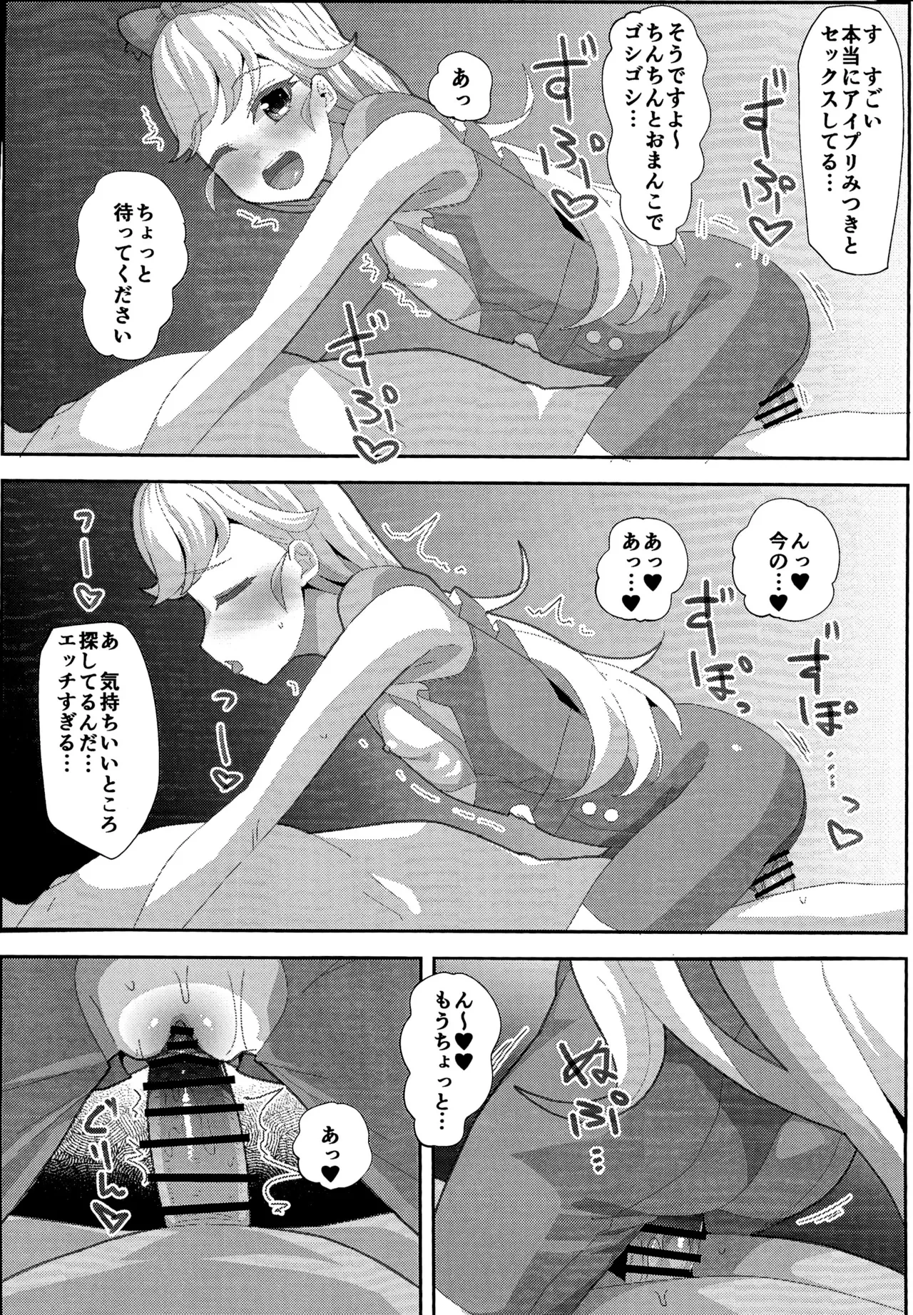 หน้า 11