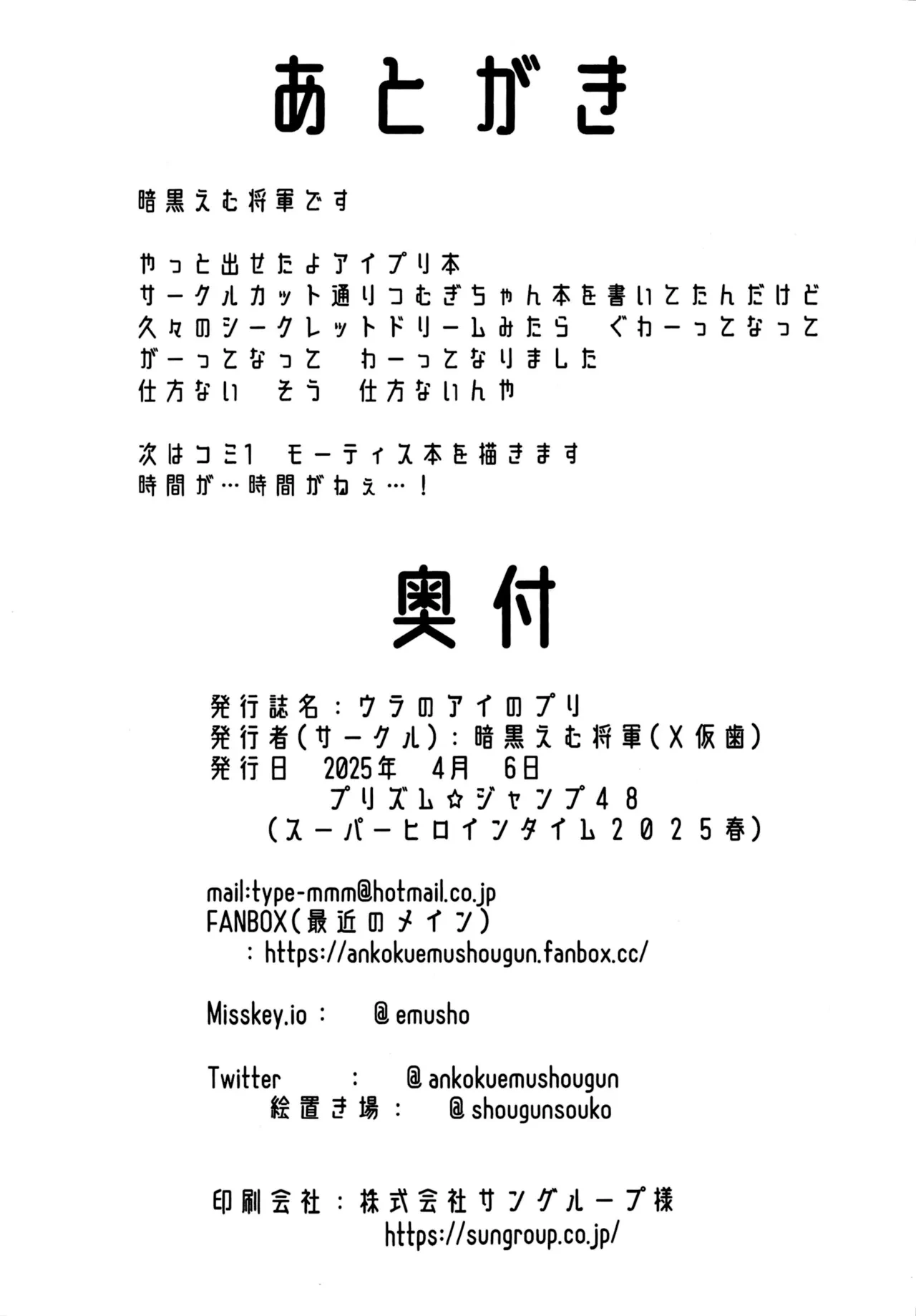 หน้า 20