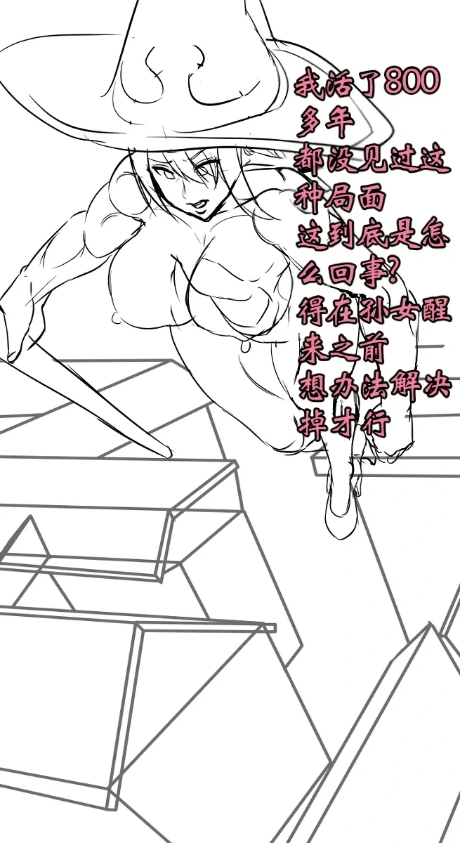 หน้า 99
