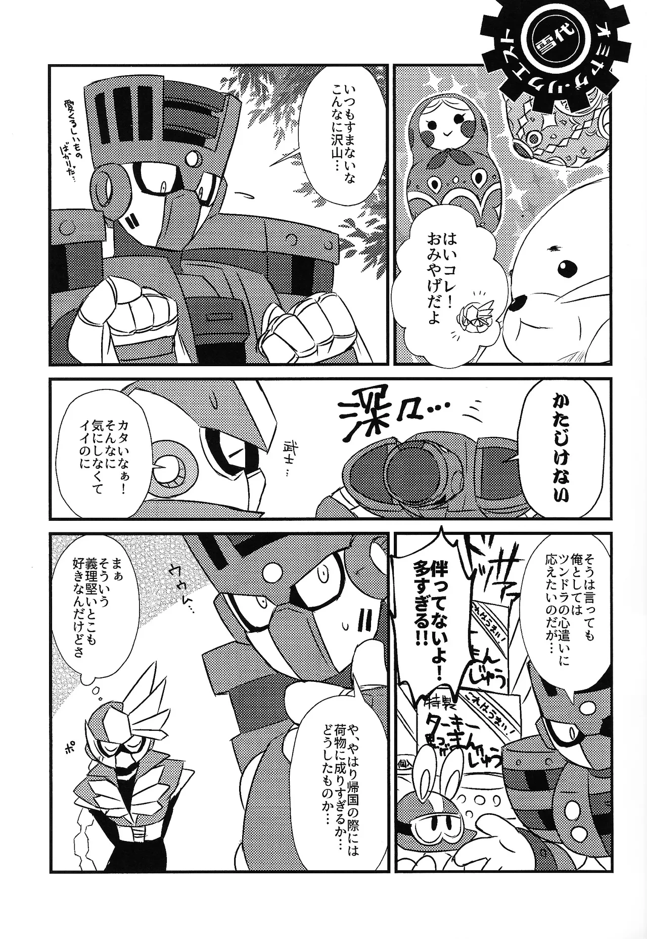 หน้า 12
