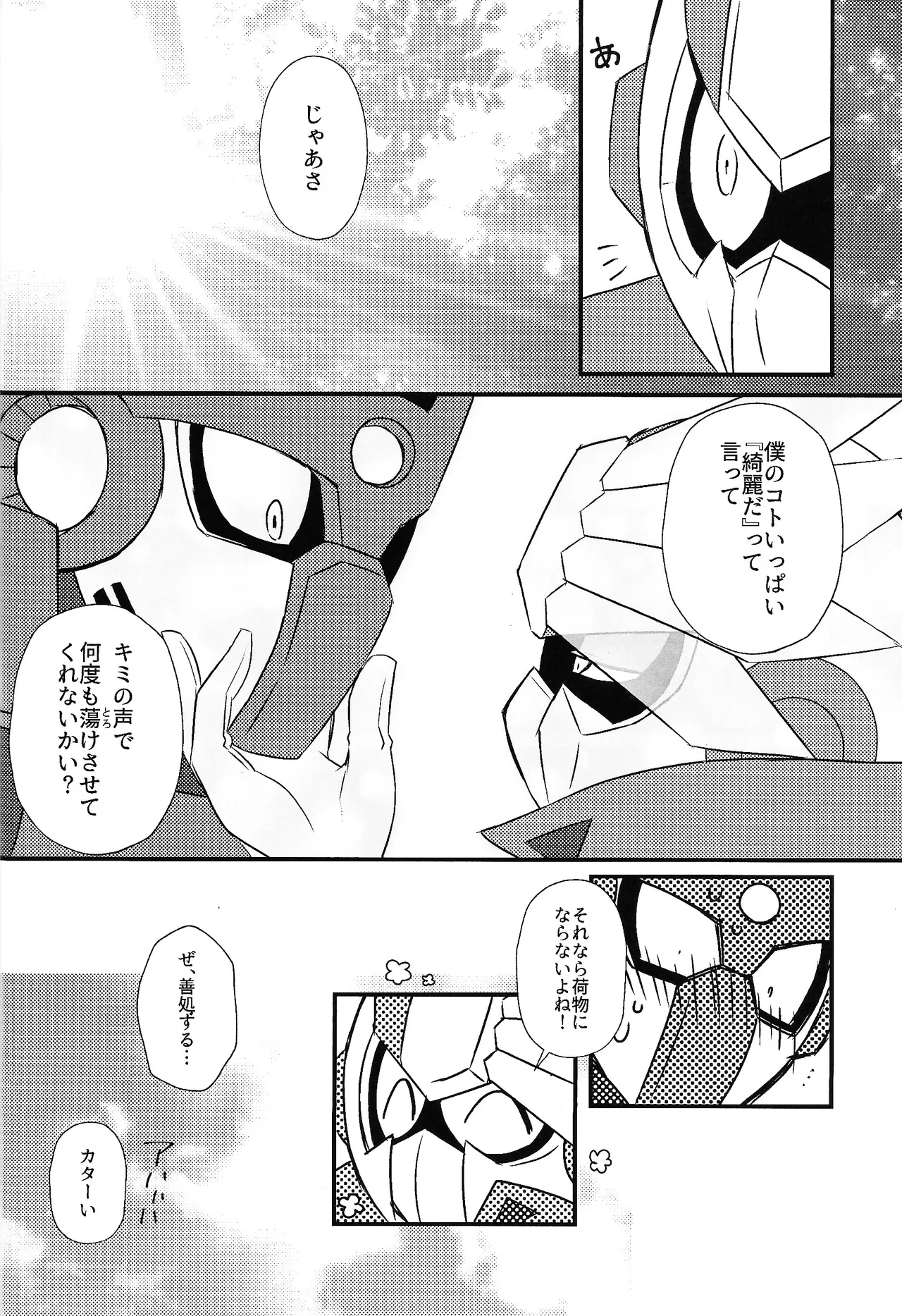 หน้า 13