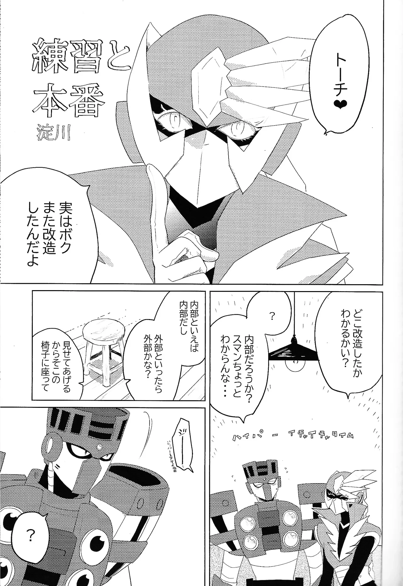 หน้า 17