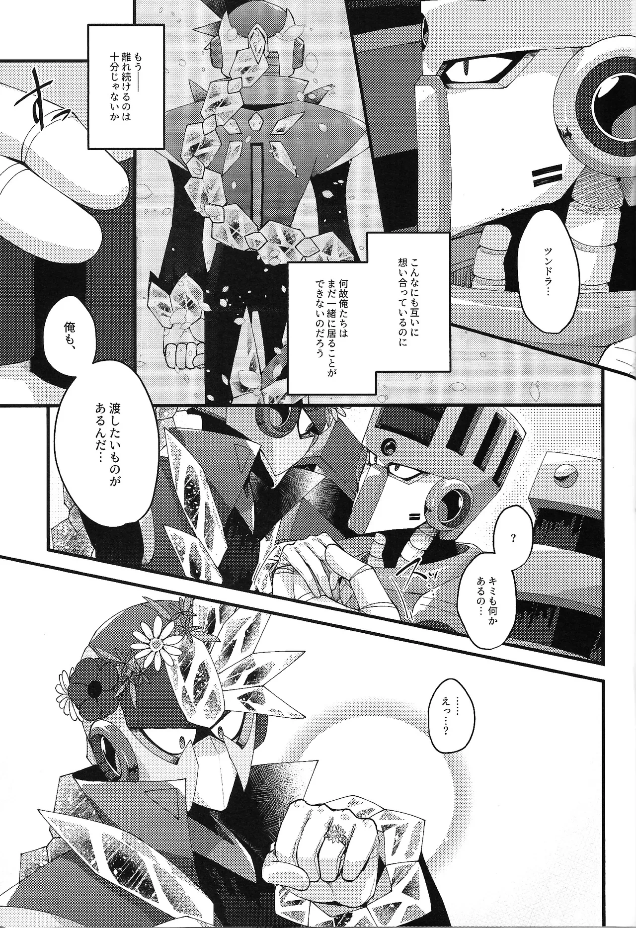 หน้า 59