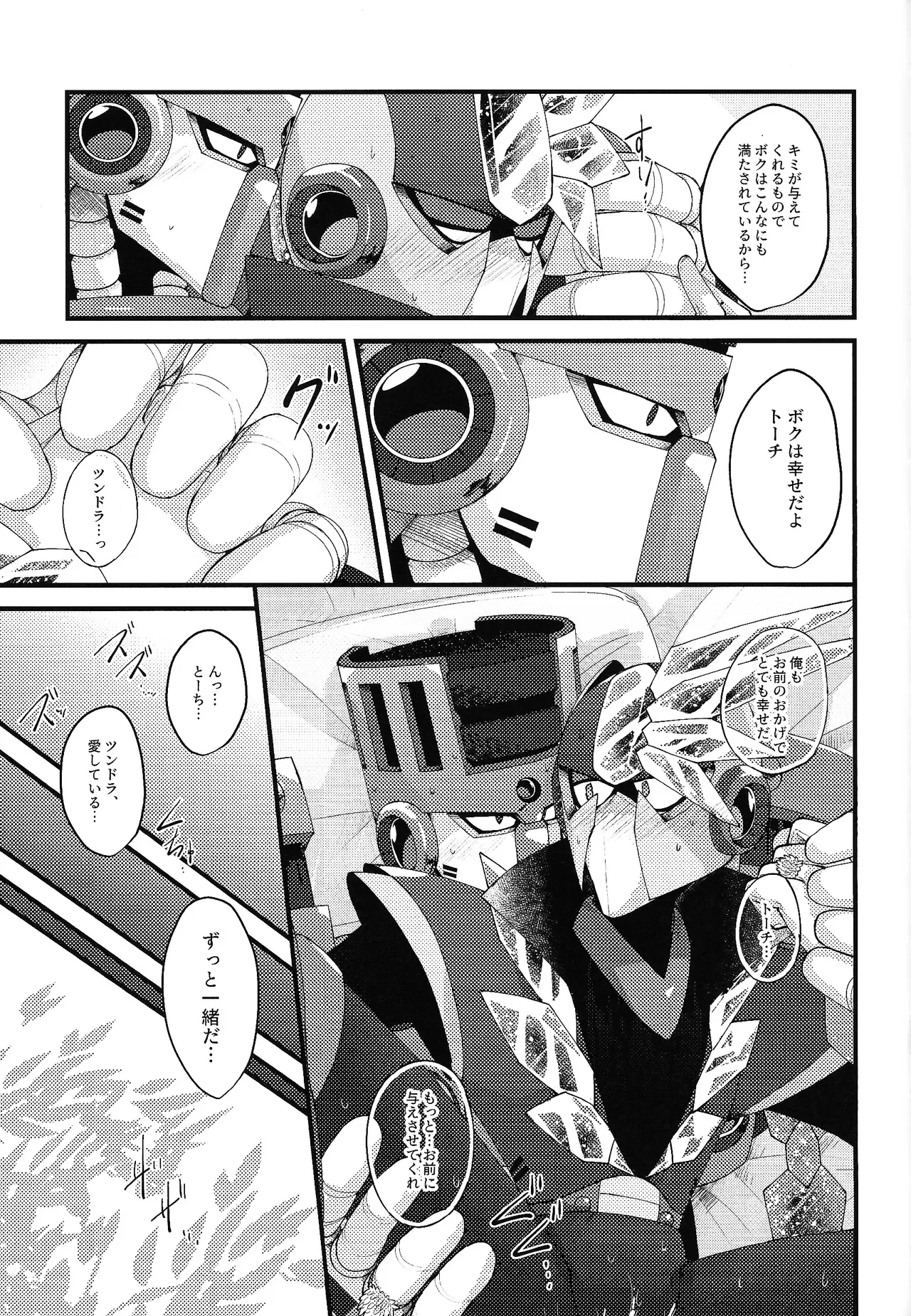 หน้า 67