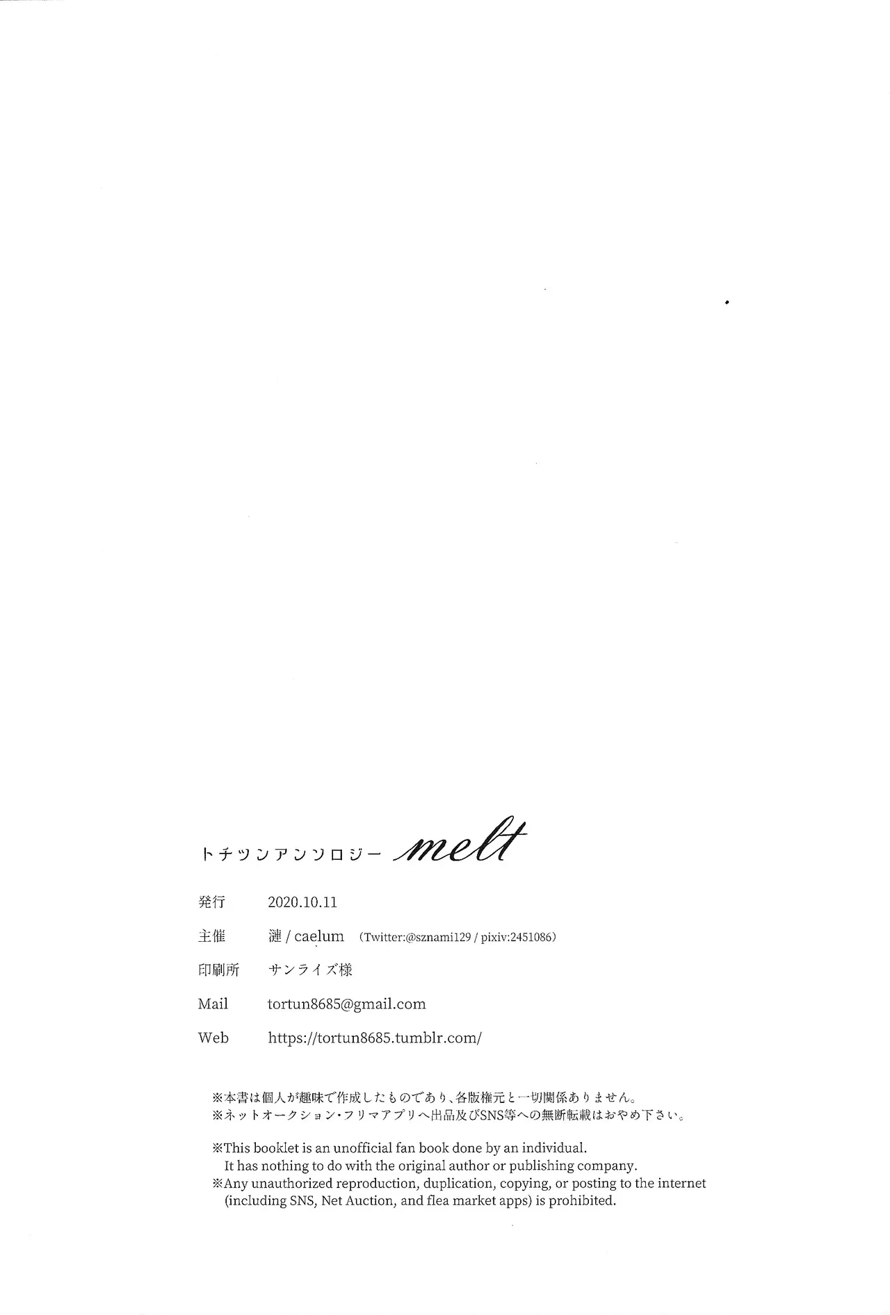 หน้า 72