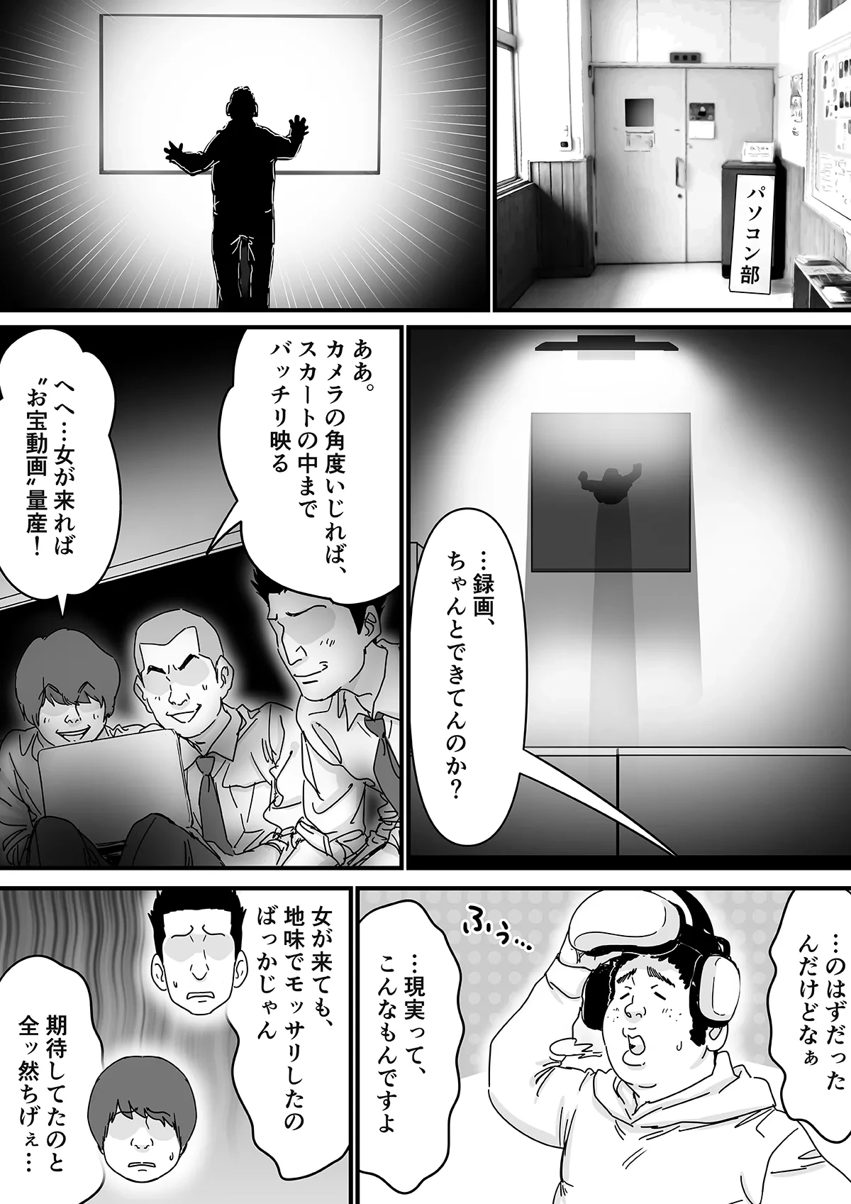 หน้า 13