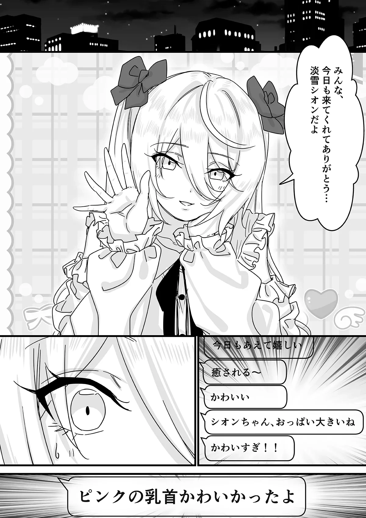 หน้า 39