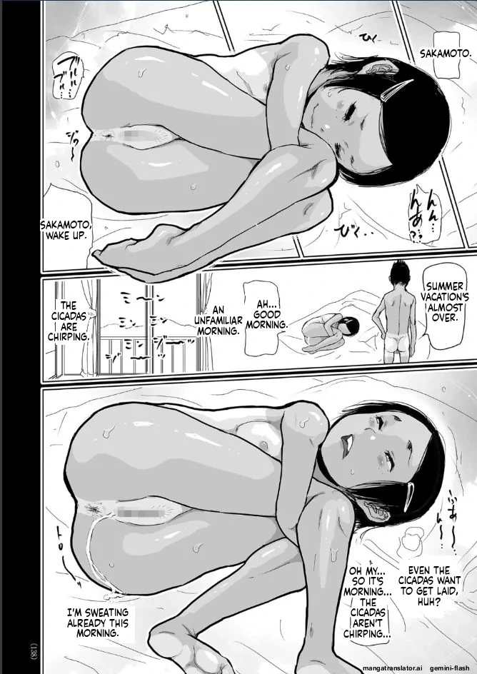 หน้า 138