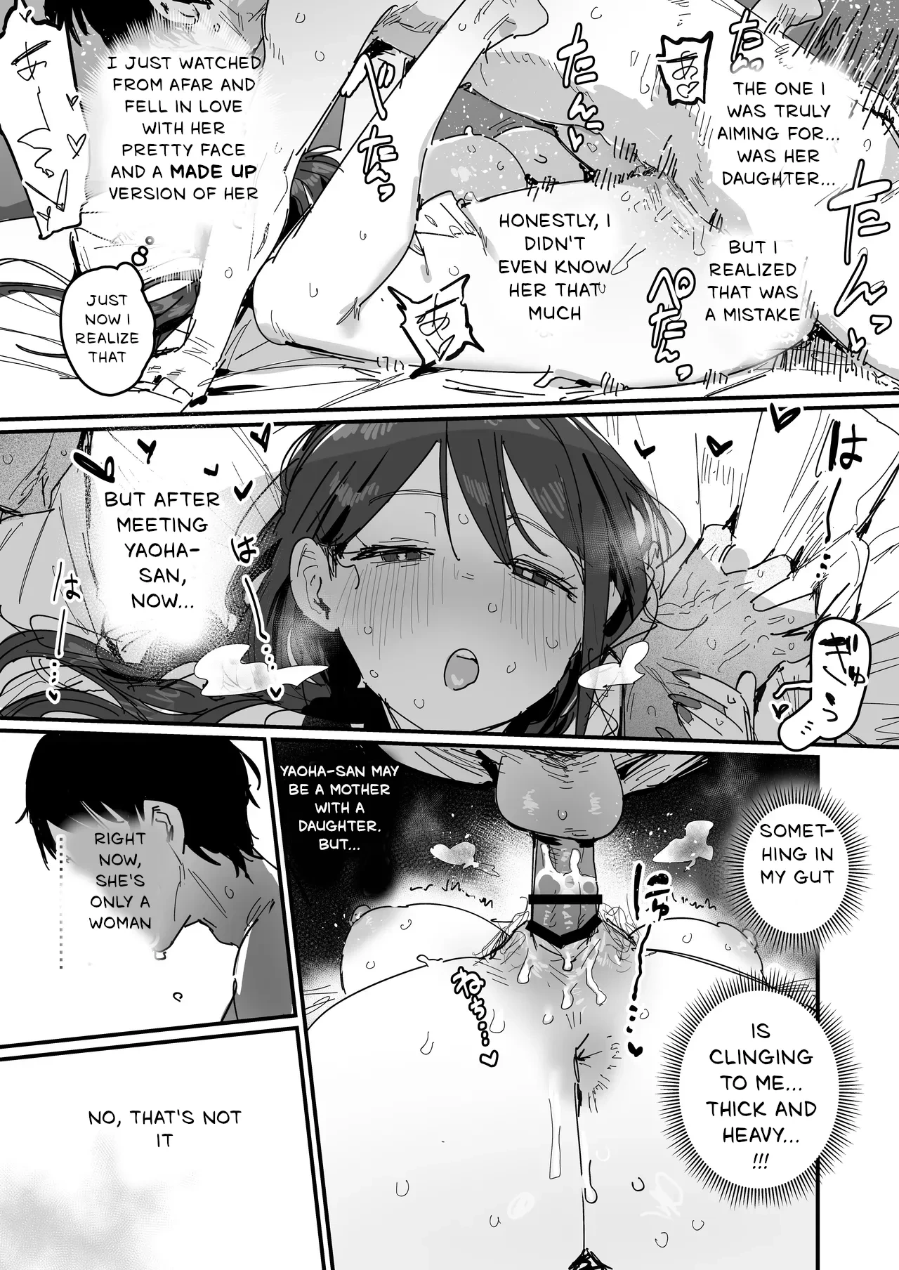 [ie] Doukyuusei no Haha (Shin Mama) to Date | On a date with my classmate's mother [English] [Diegsterr]