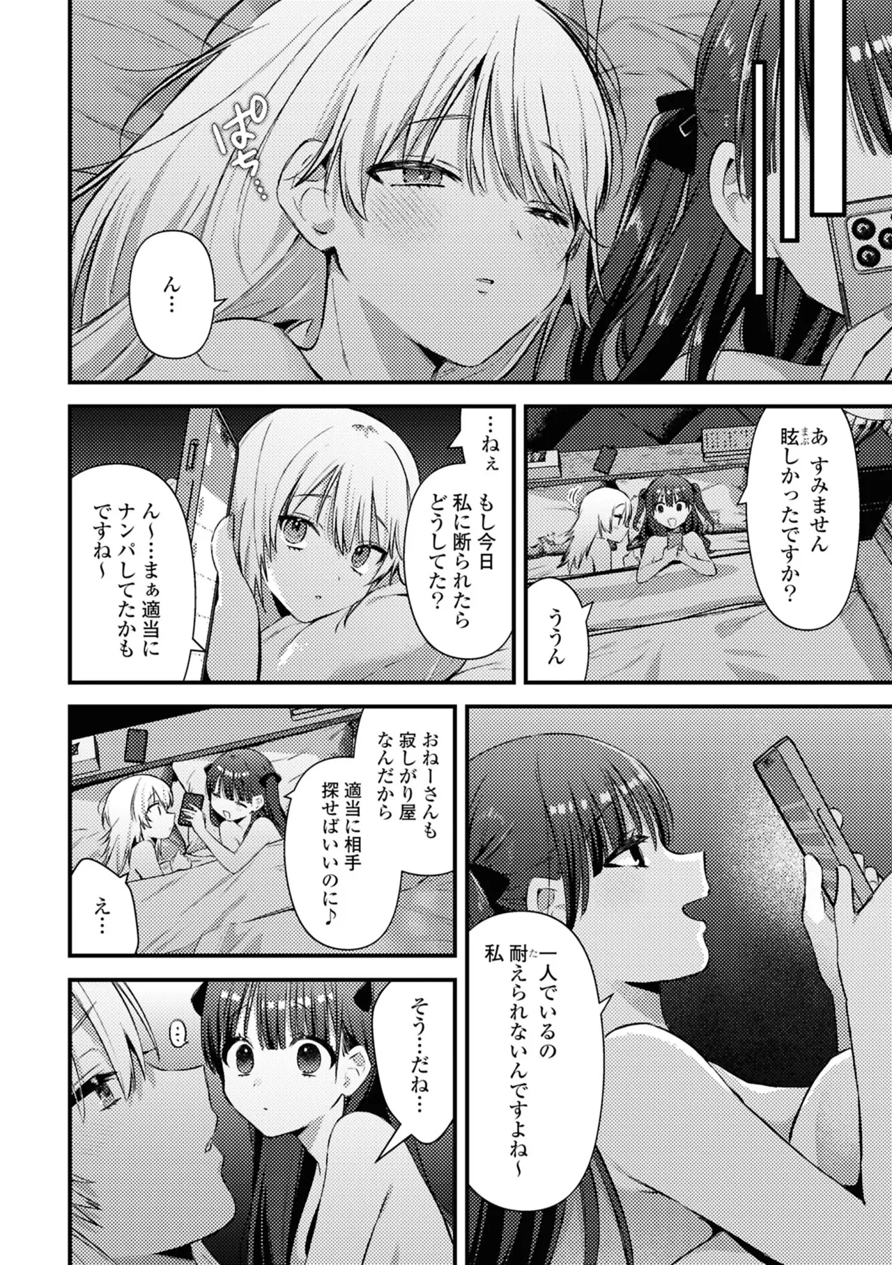 หน้า 38
