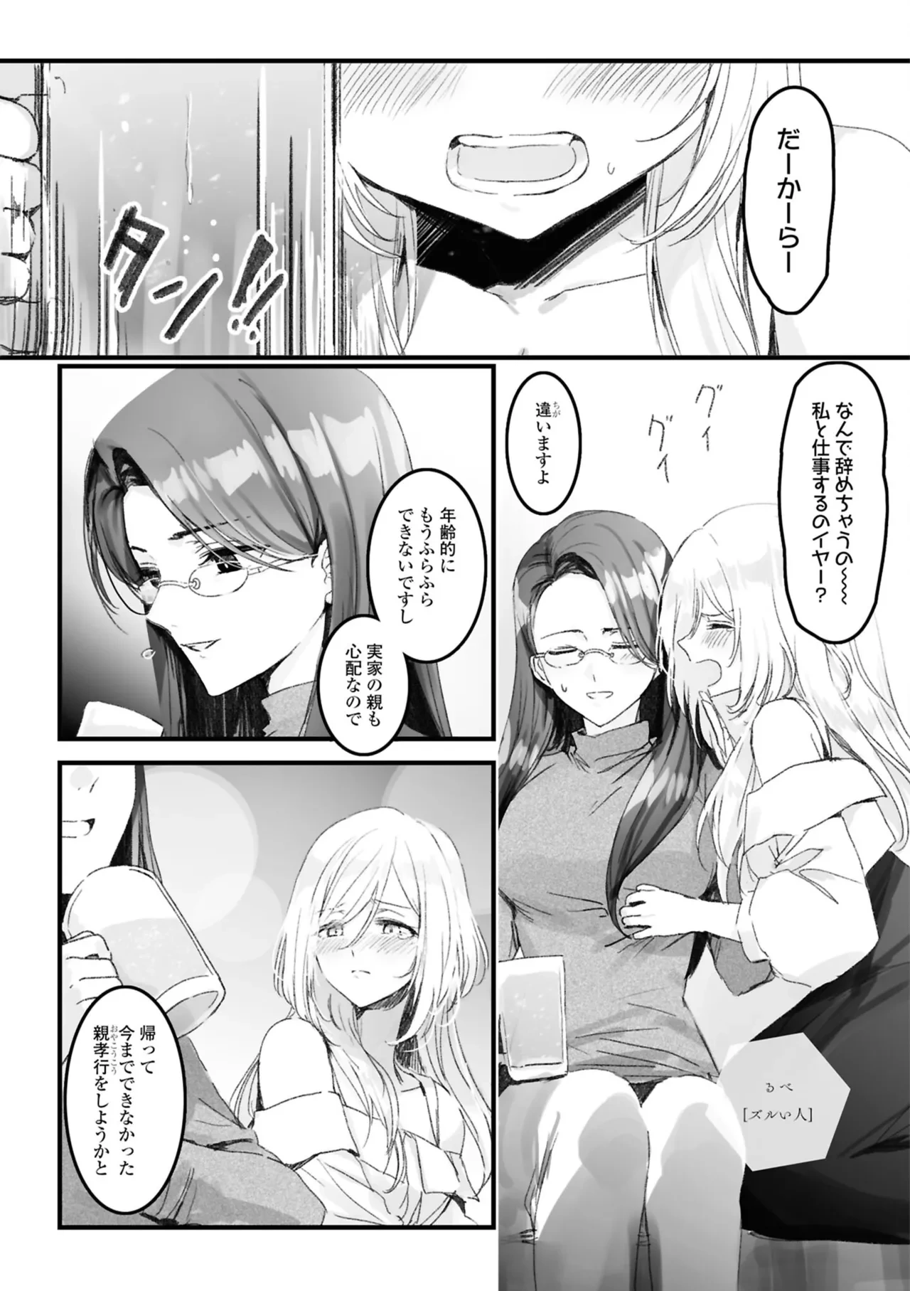 หน้า 45