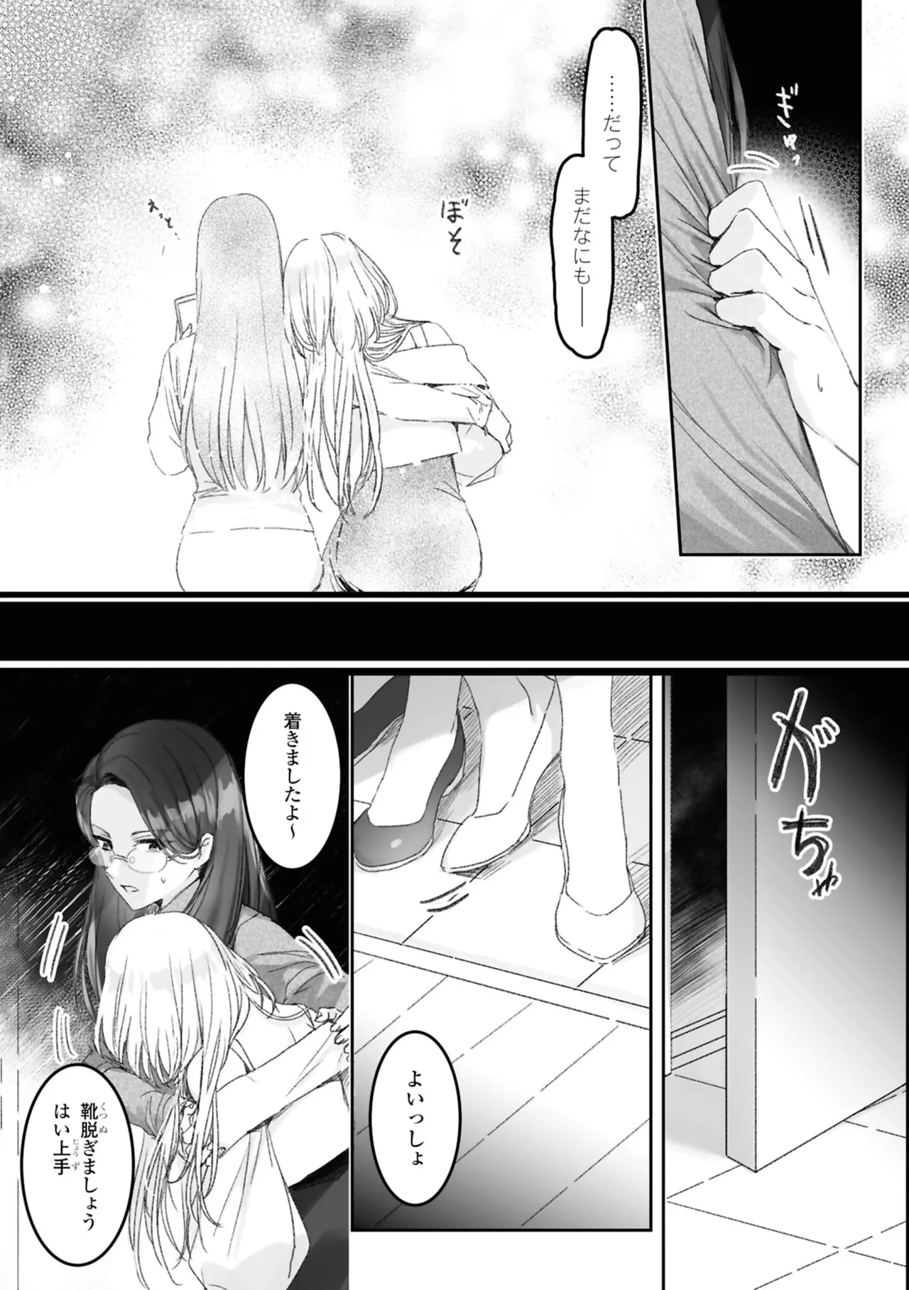 หน้า 49