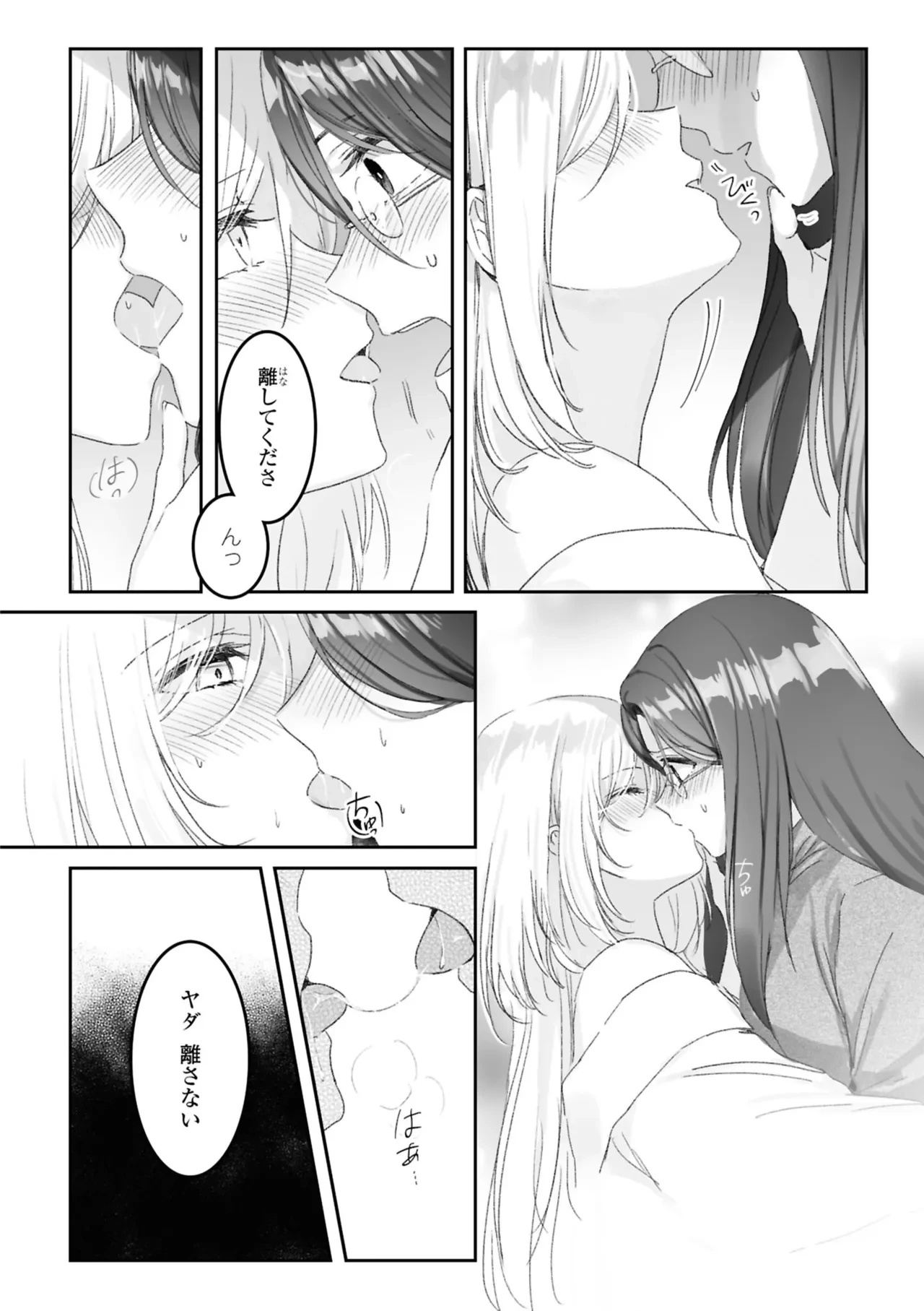 หน้า 52