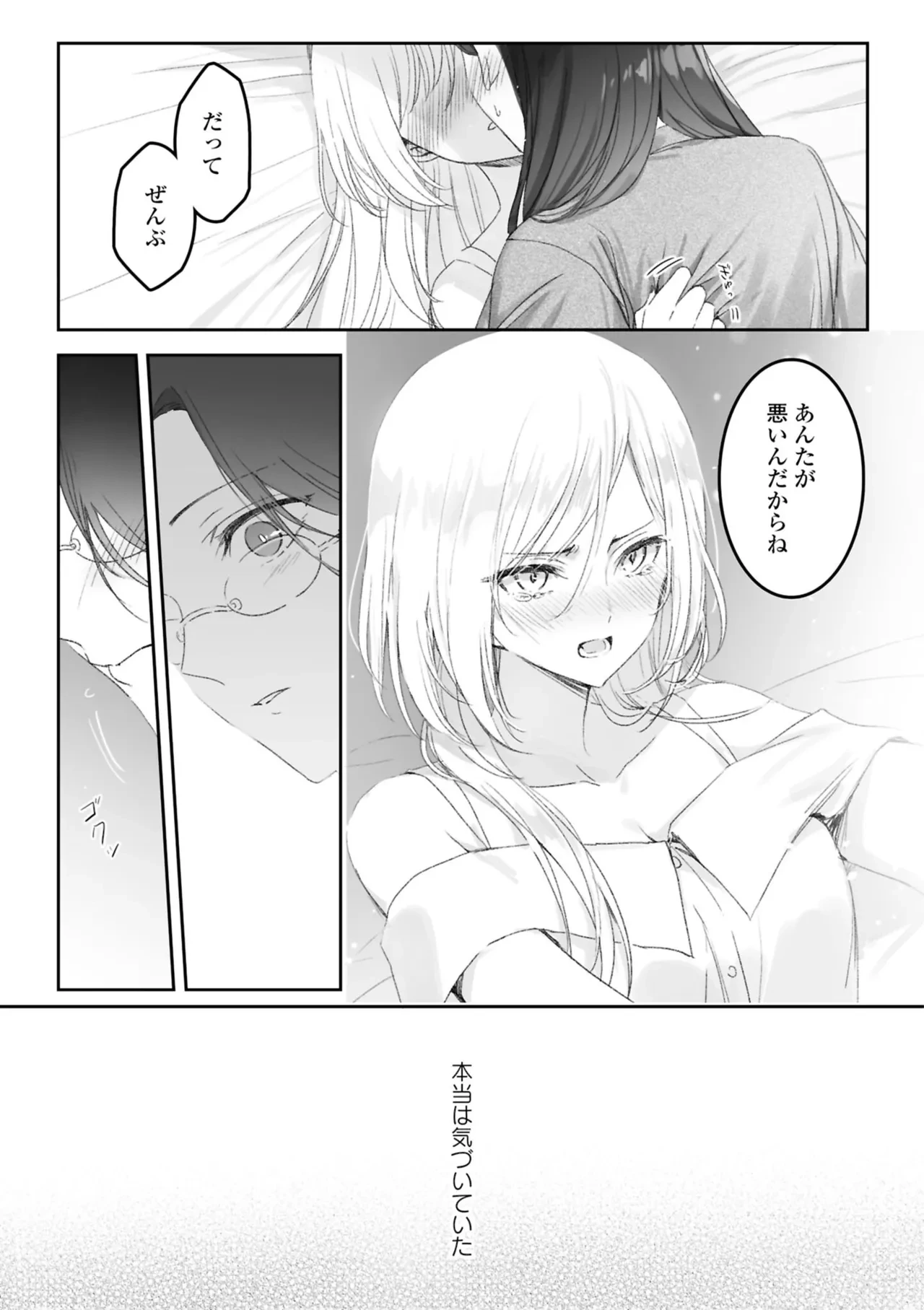 หน้า 53