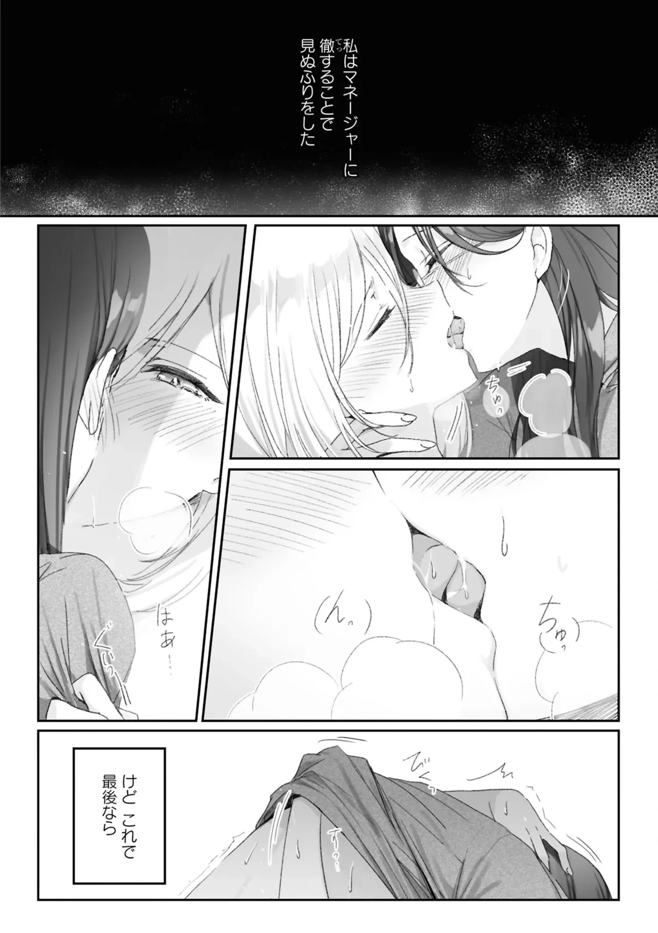 หน้า 54