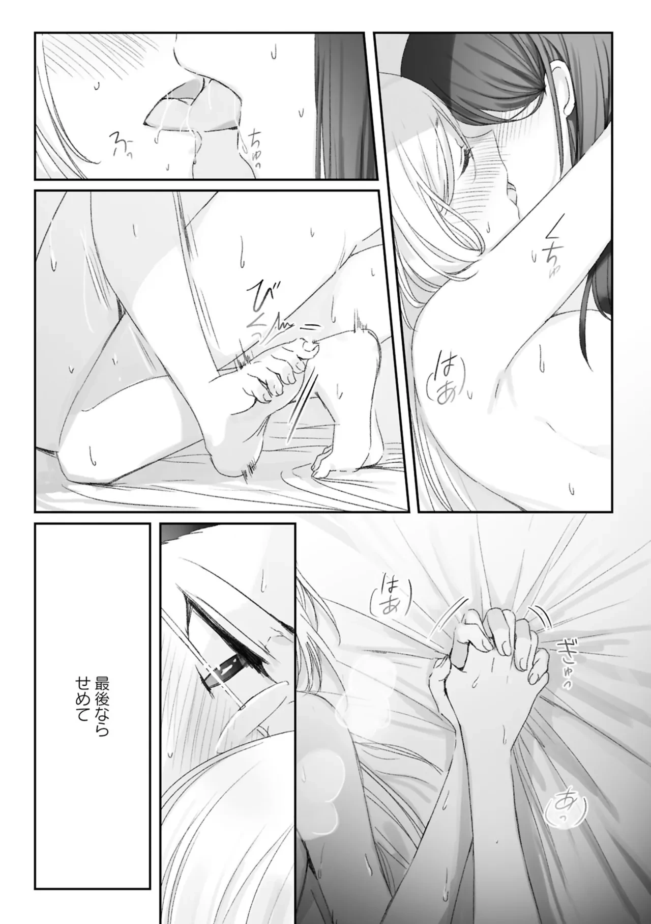 หน้า 56