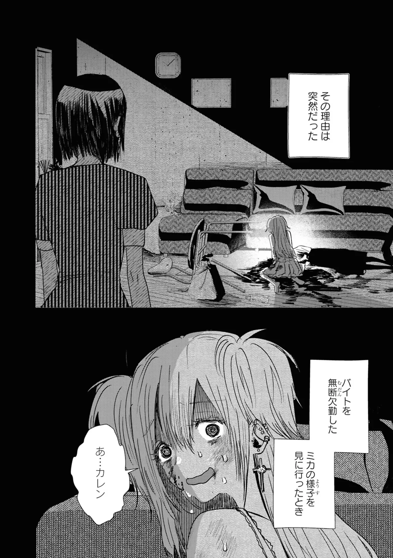 หน้า 66