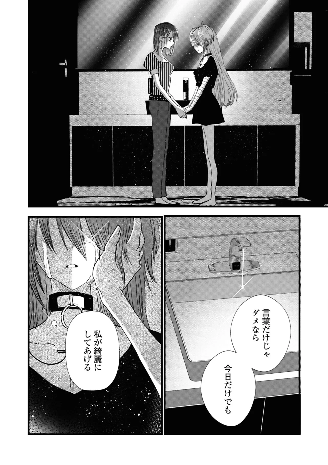 หน้า 82