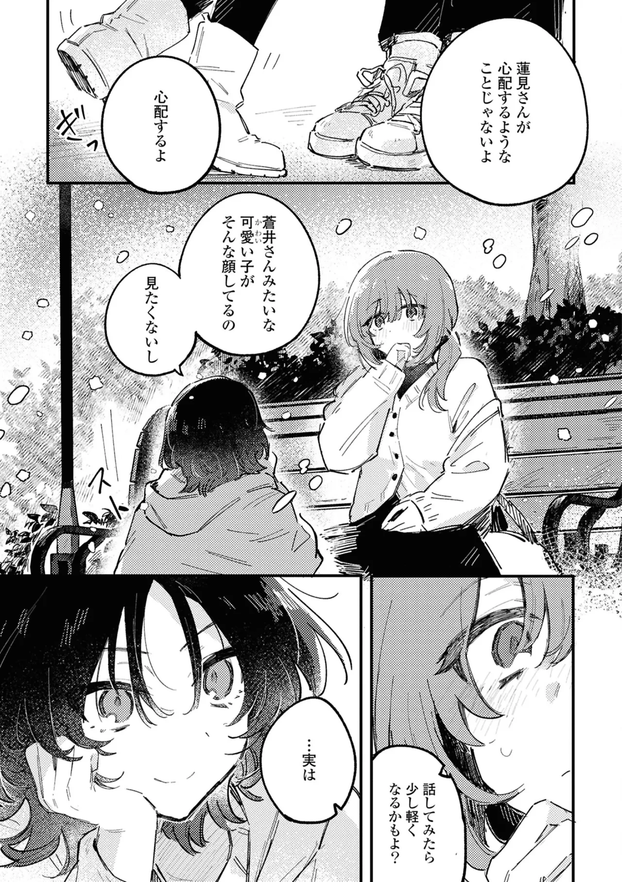 หน้า 99