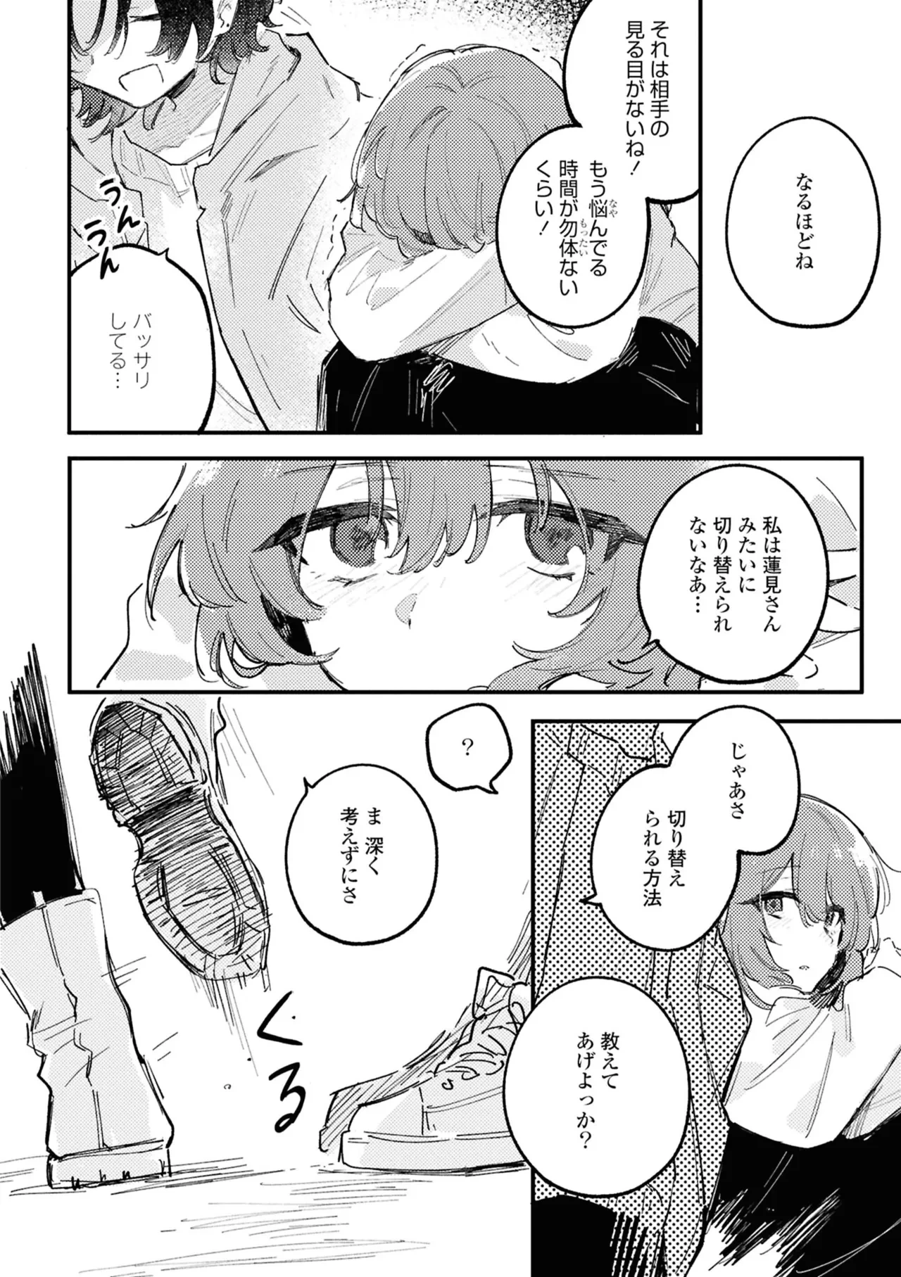 หน้า 100
