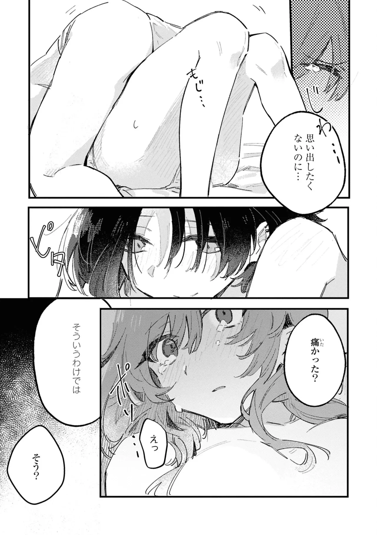 หน้า 105