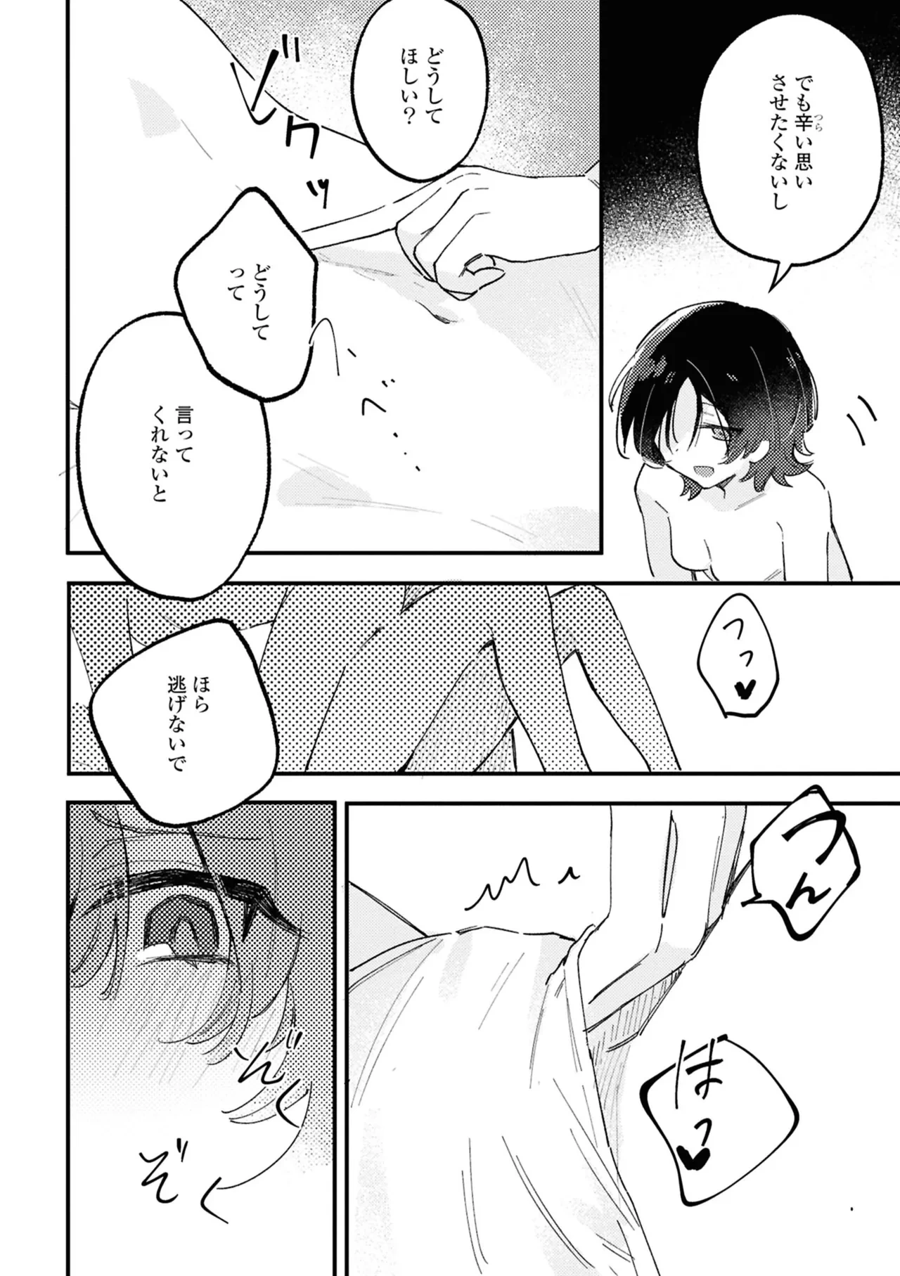 หน้า 106