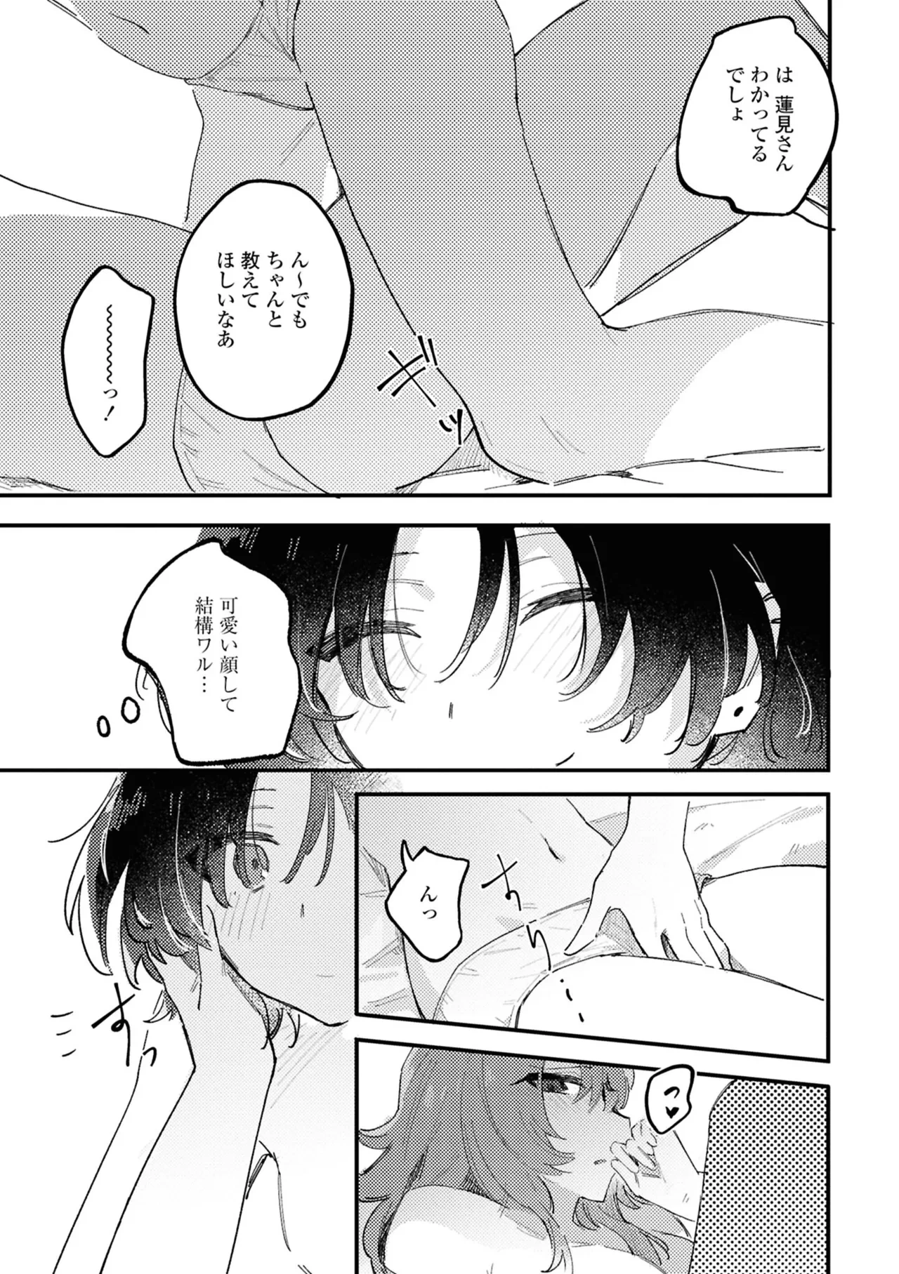 หน้า 107