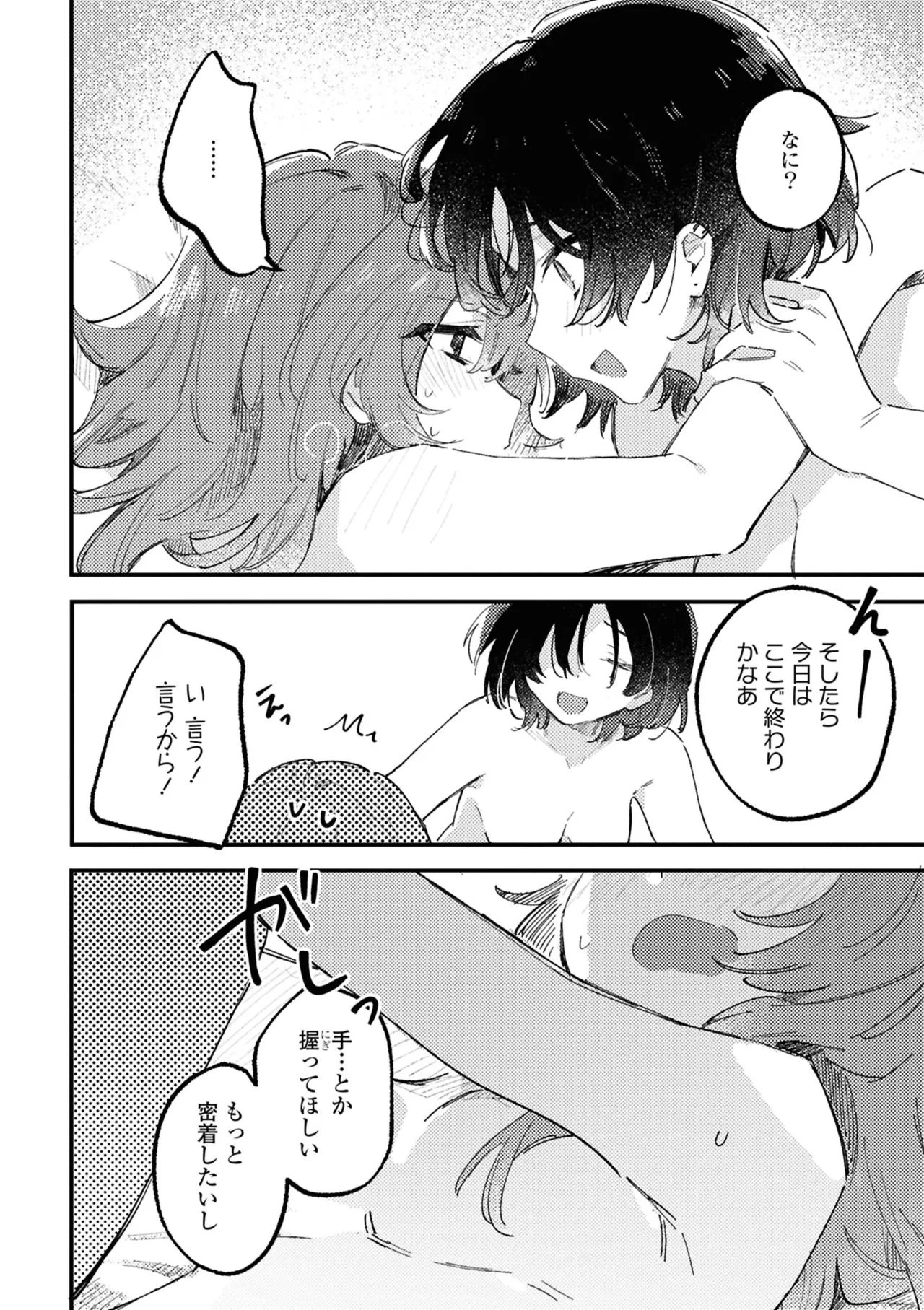 หน้า 108