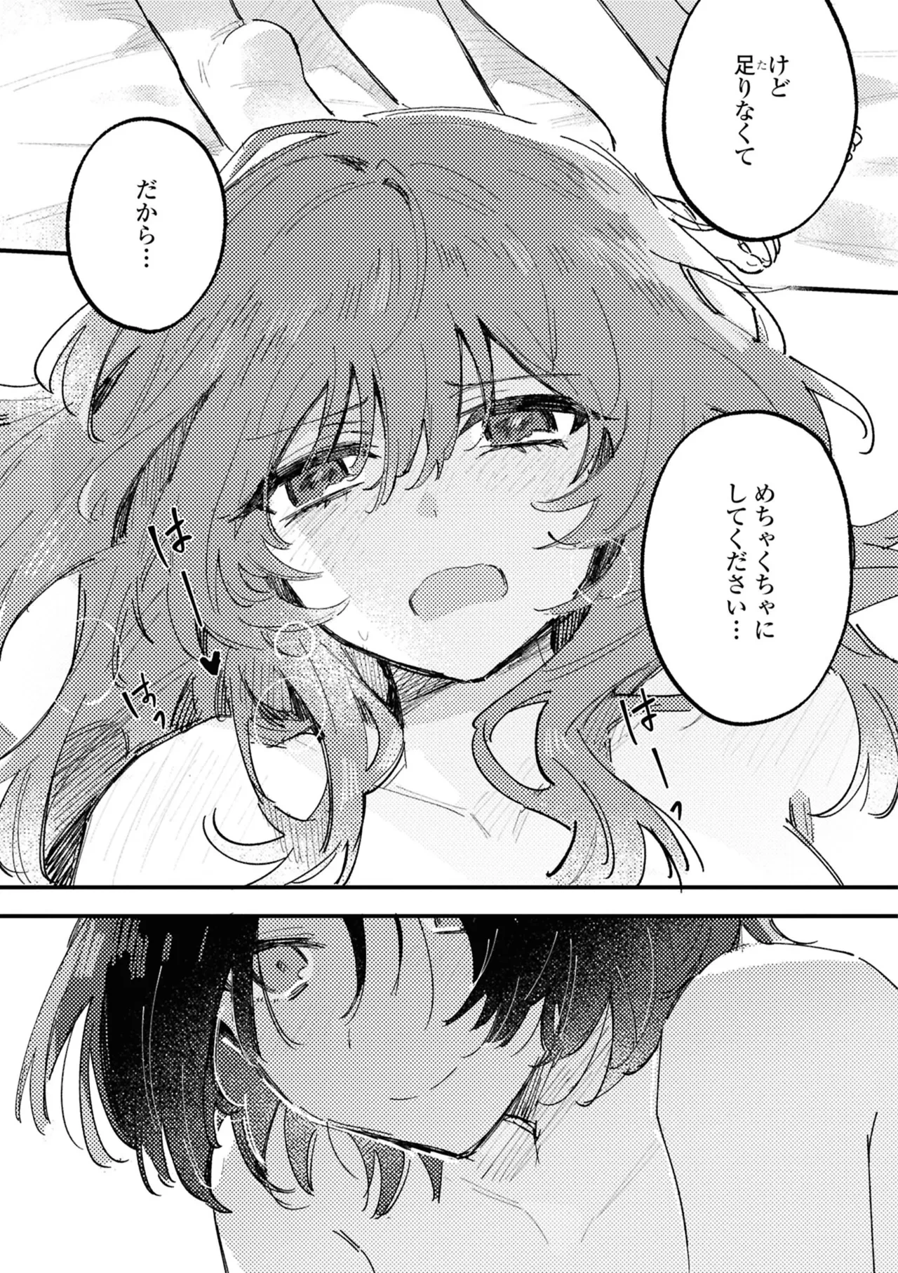 หน้า 109