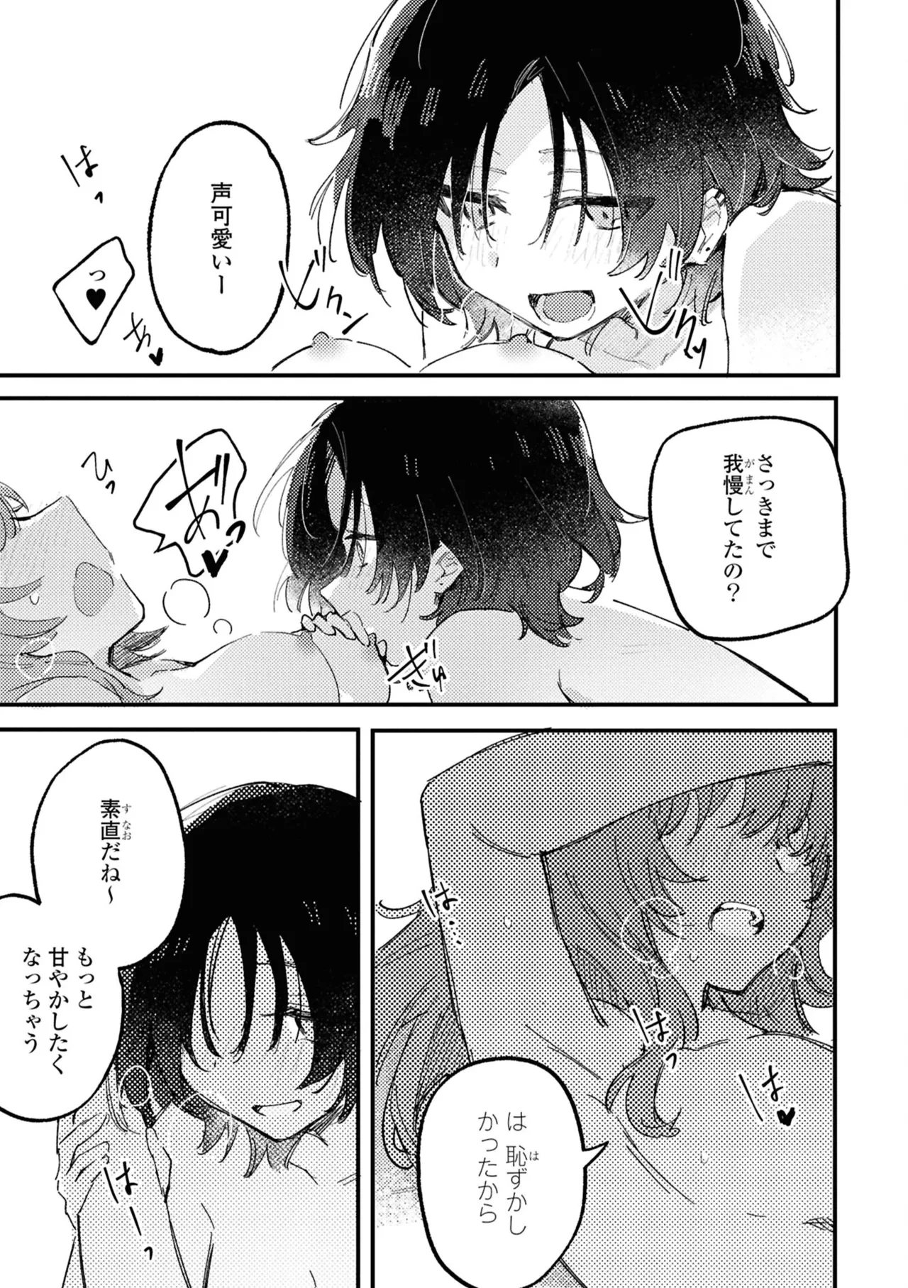 หน้า 111
