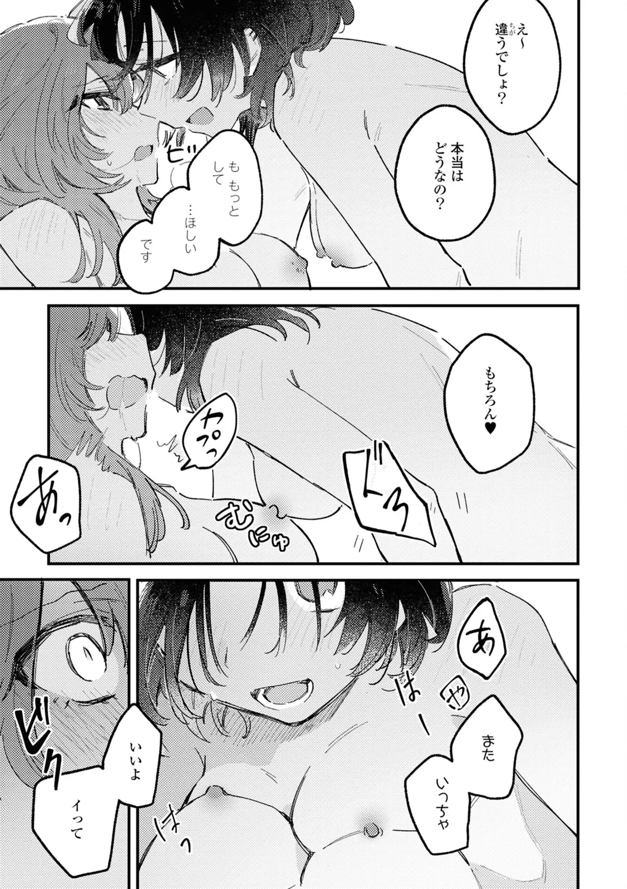 หน้า 113