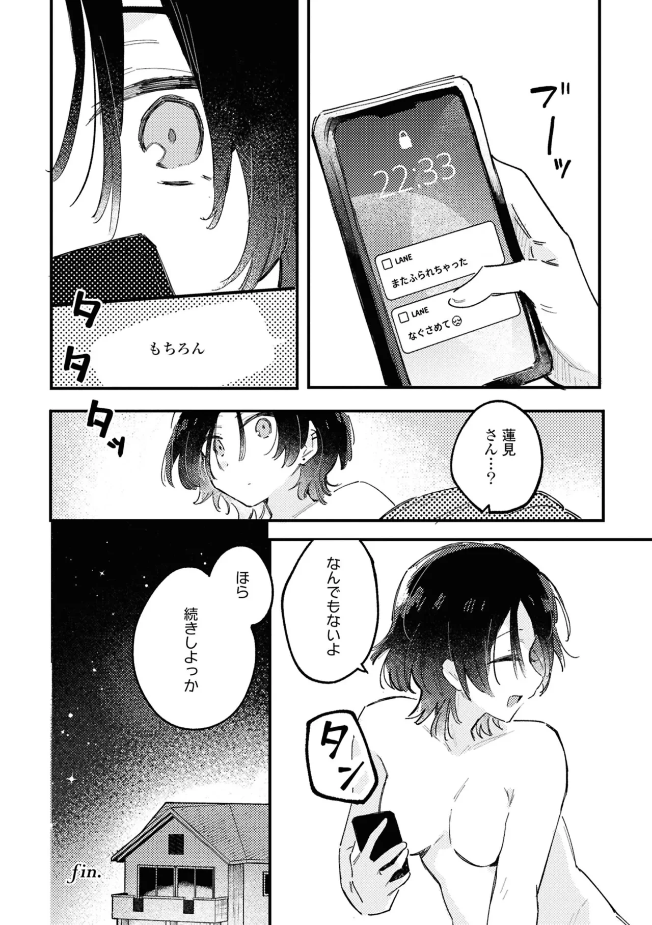 หน้า 116