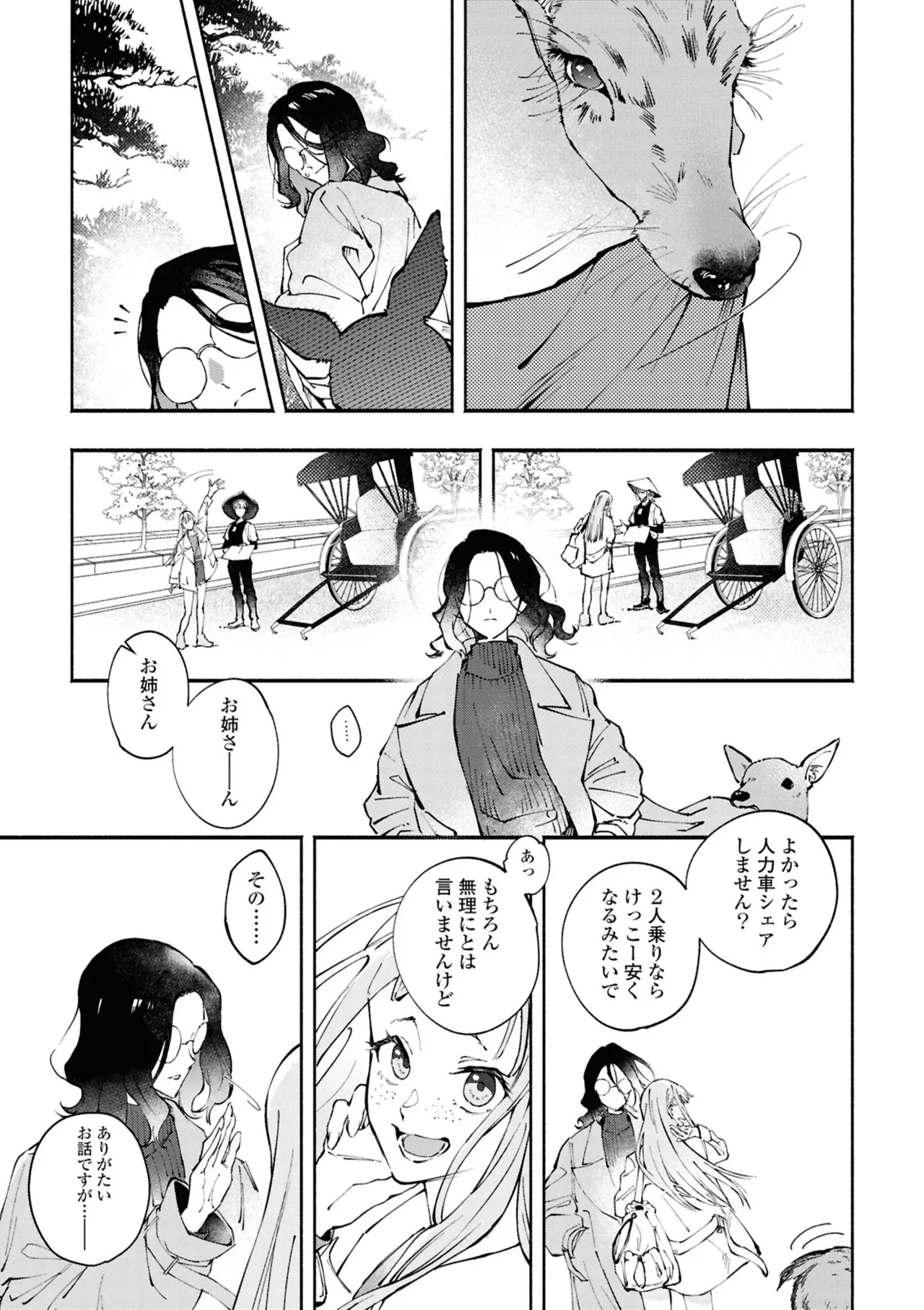 หน้า 123