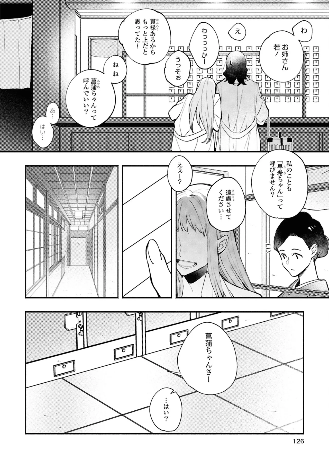 หน้า 126