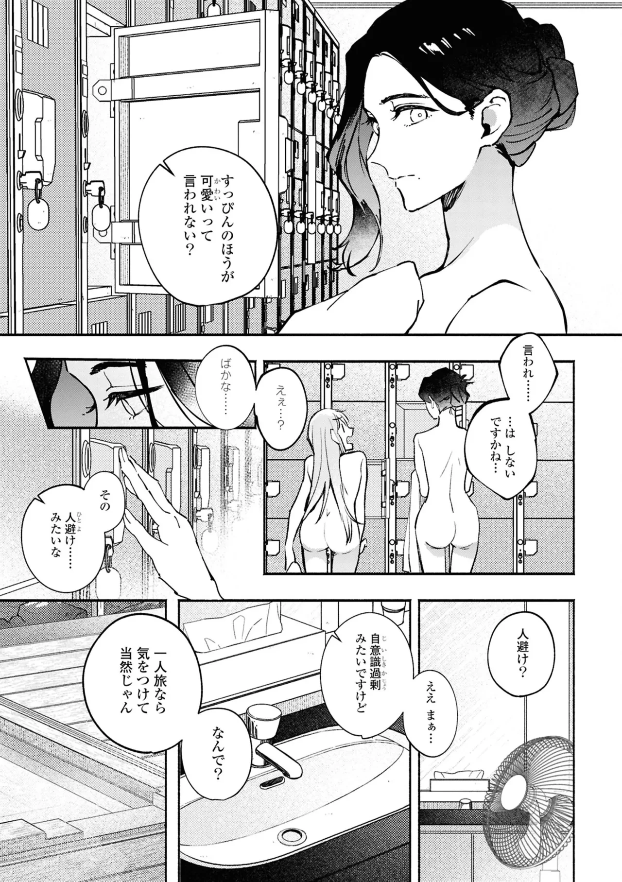 หน้า 127