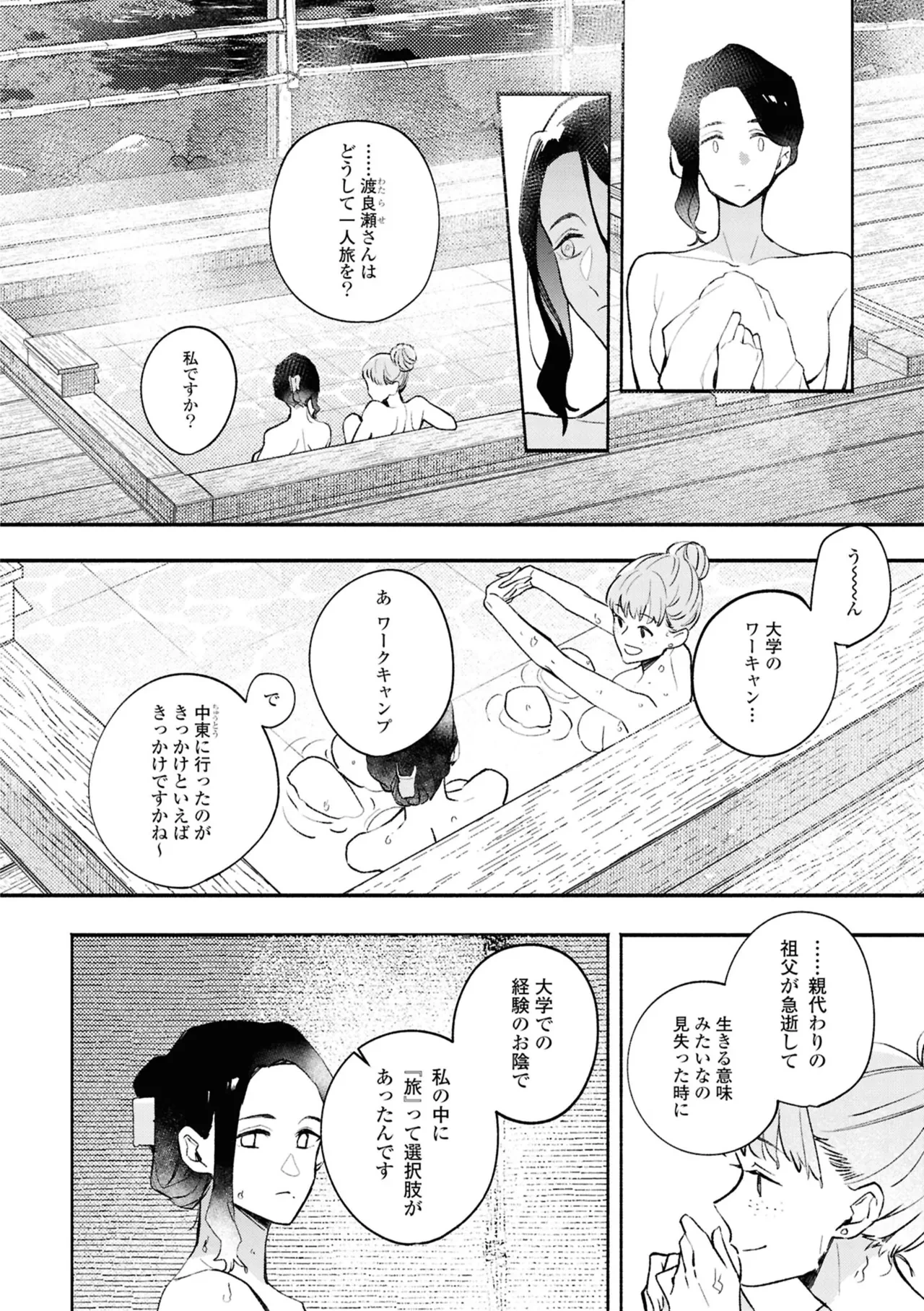 หน้า 128