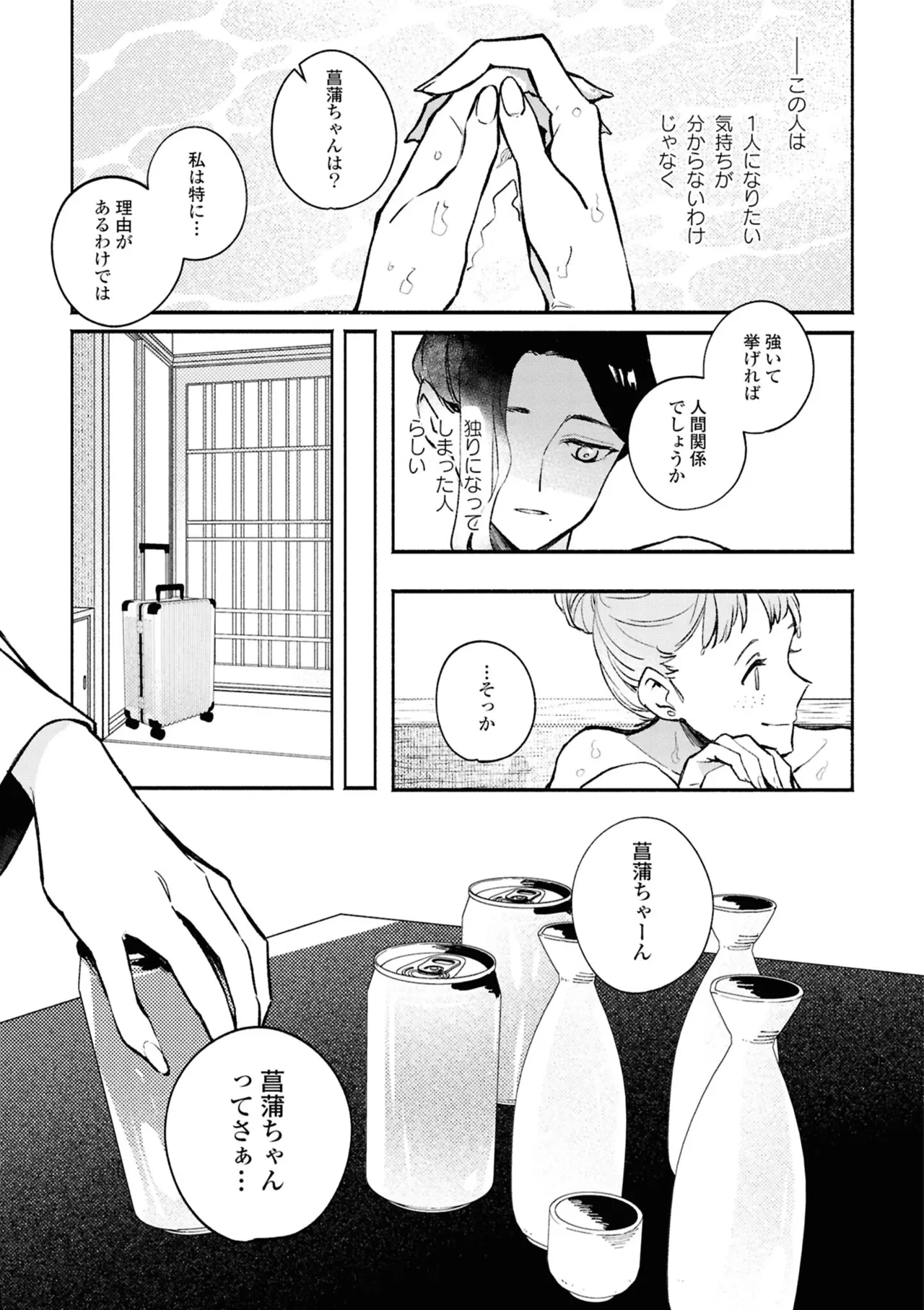 หน้า 129