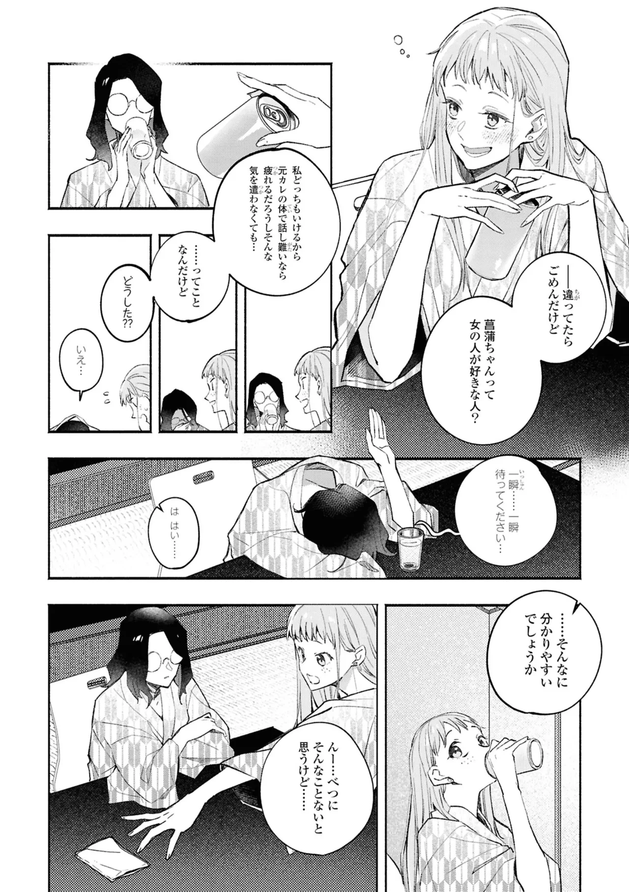 หน้า 130