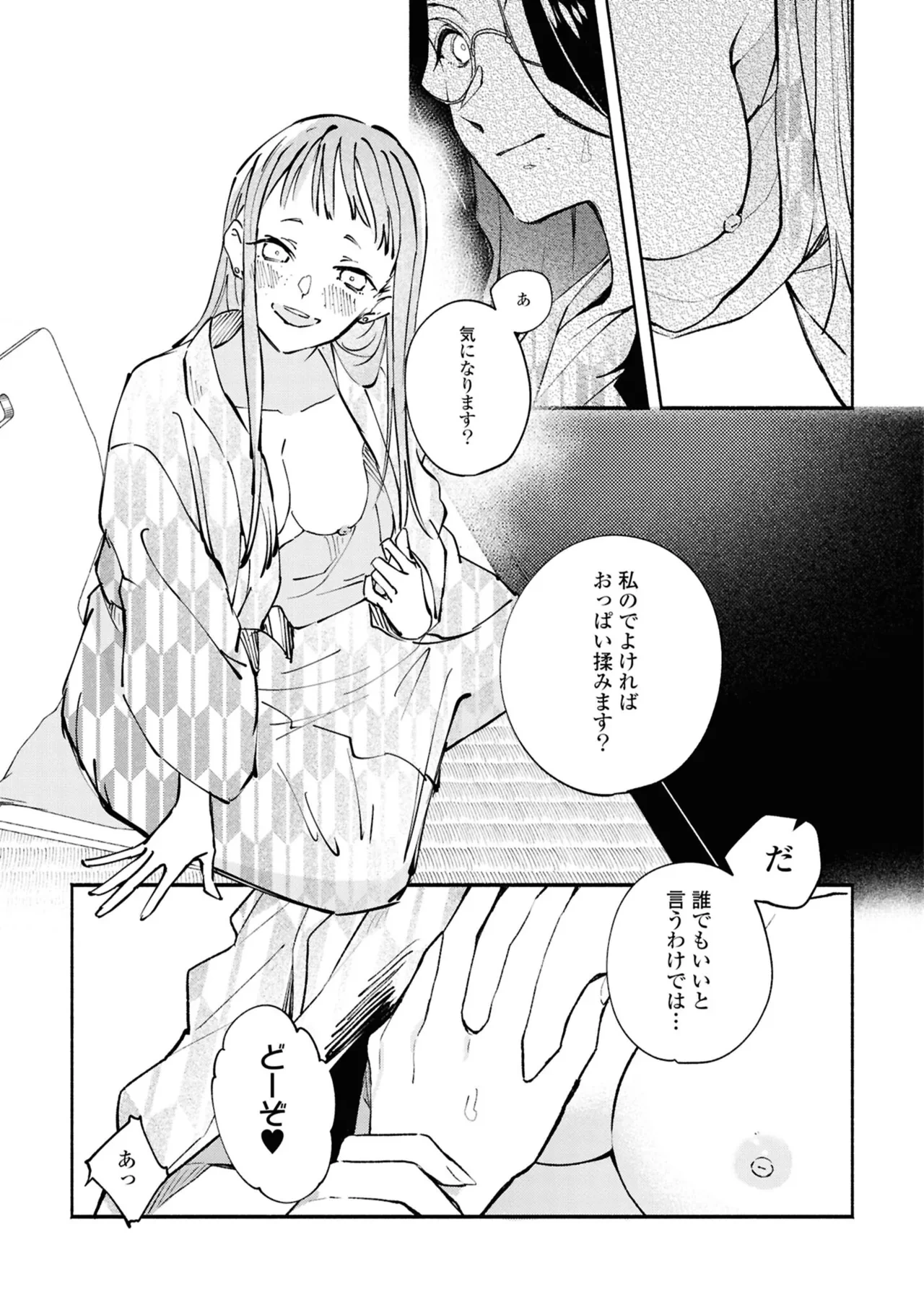 หน้า 131