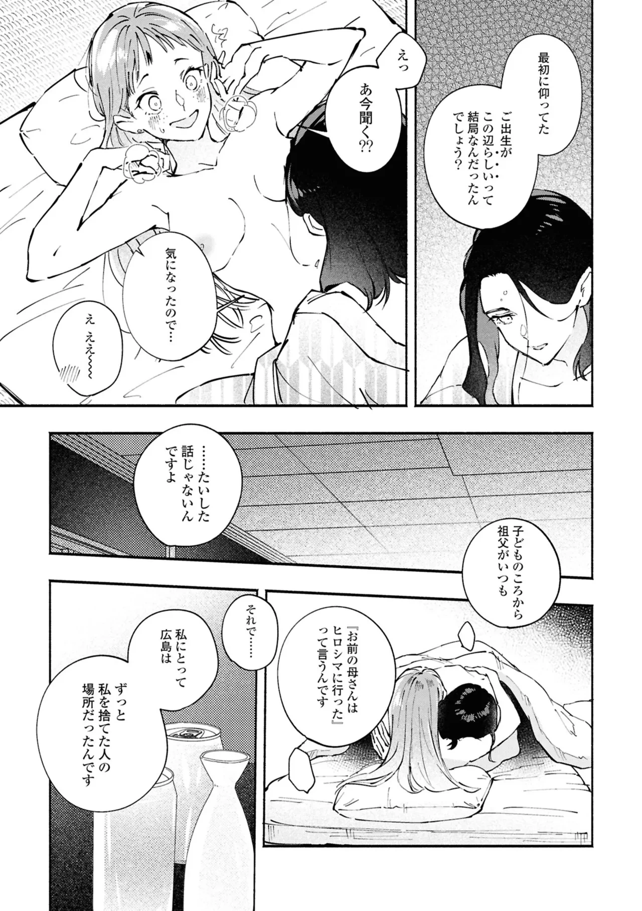 หน้า 133
