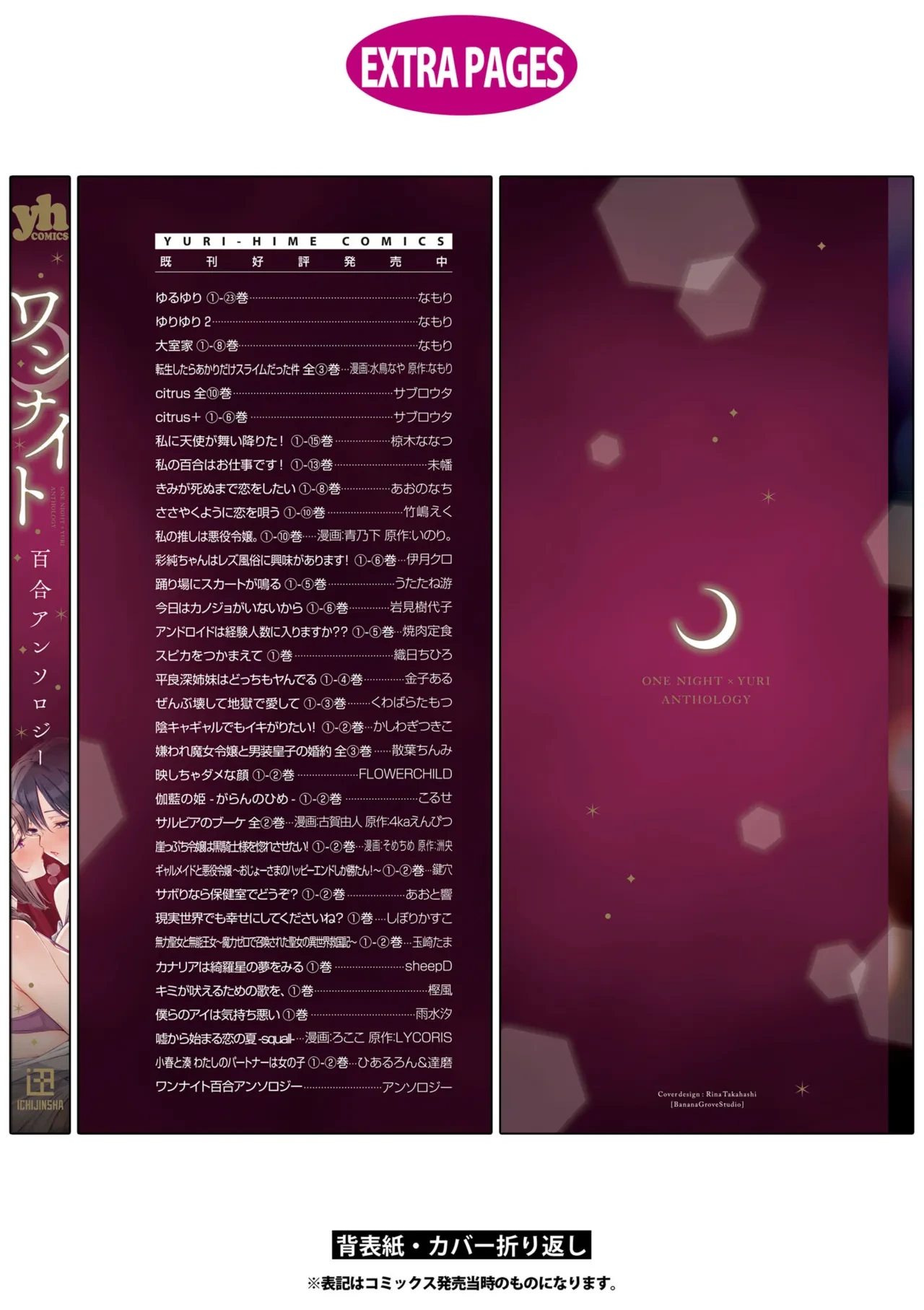 หน้า 164