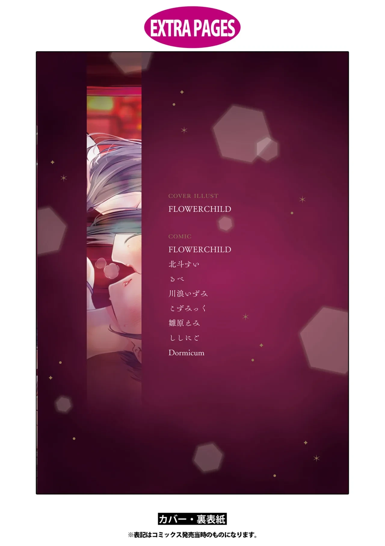 หน้า 165