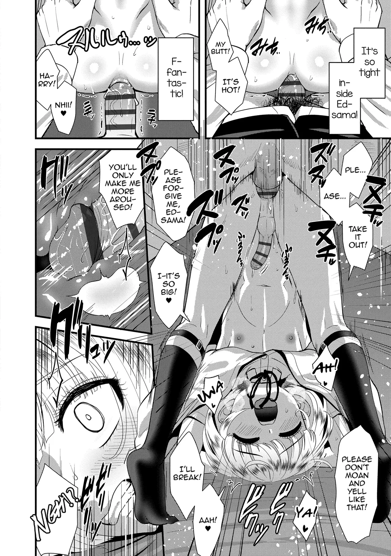 หน้า 84