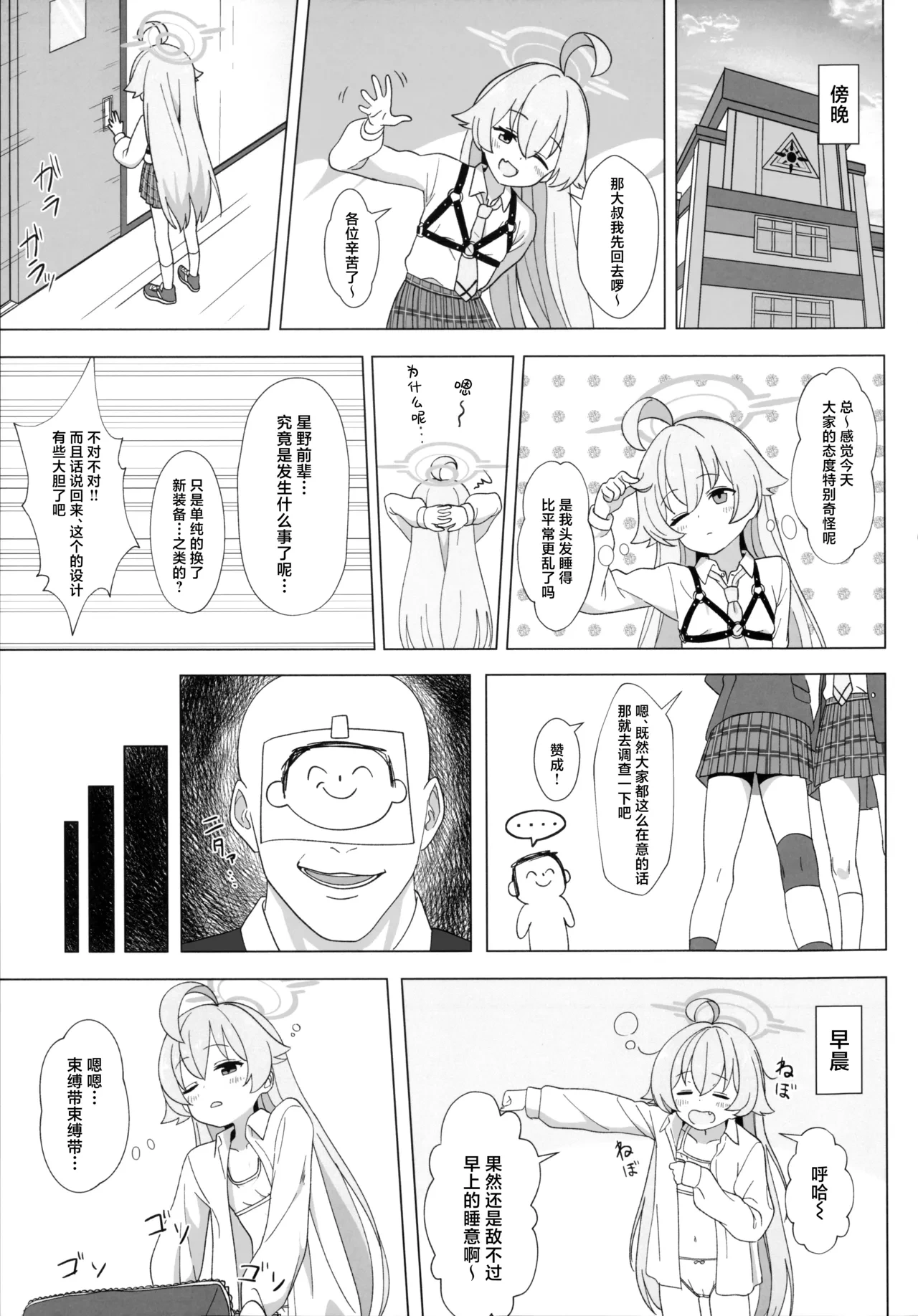 หน้า 5