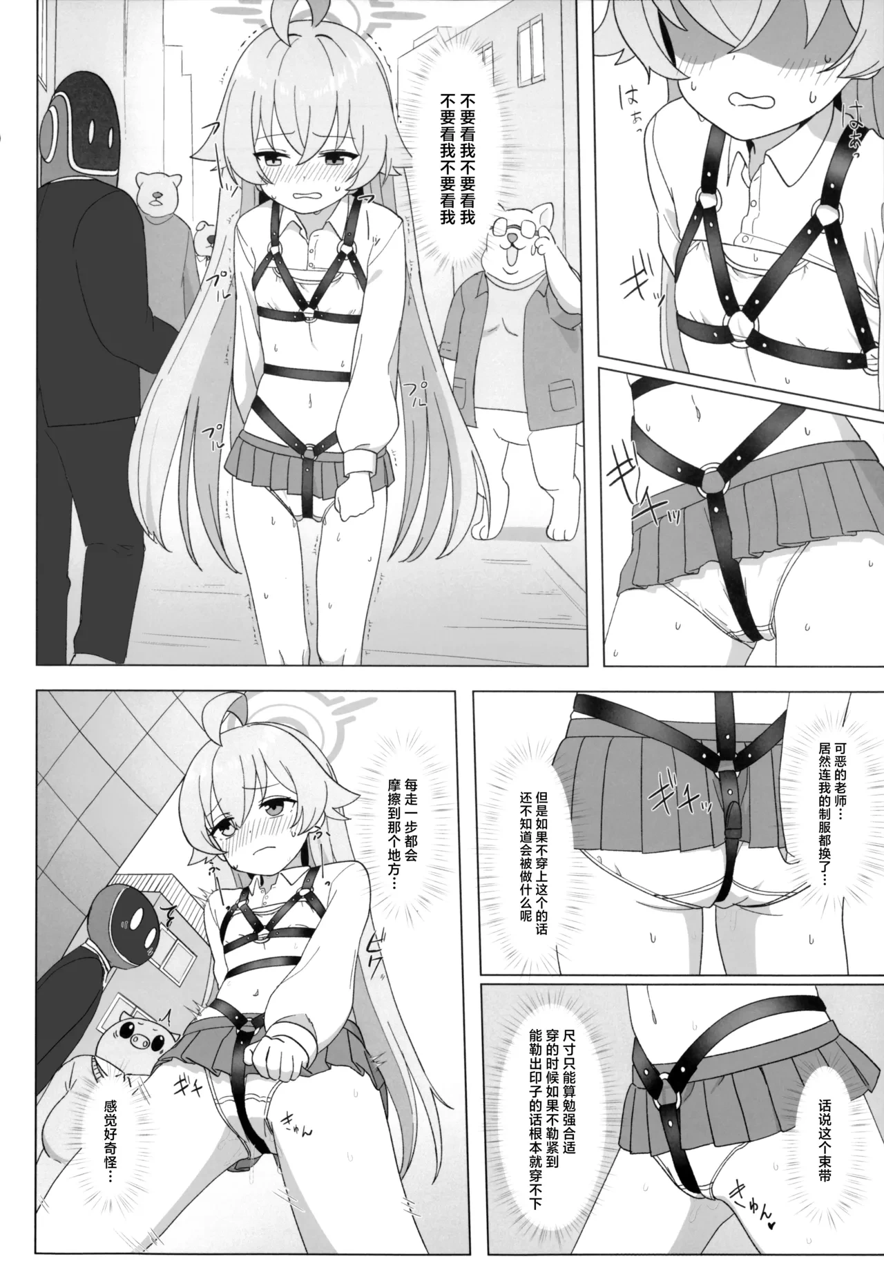 หน้า 10