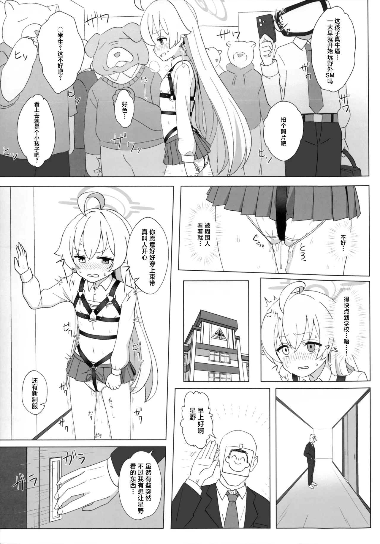 หน้า 11
