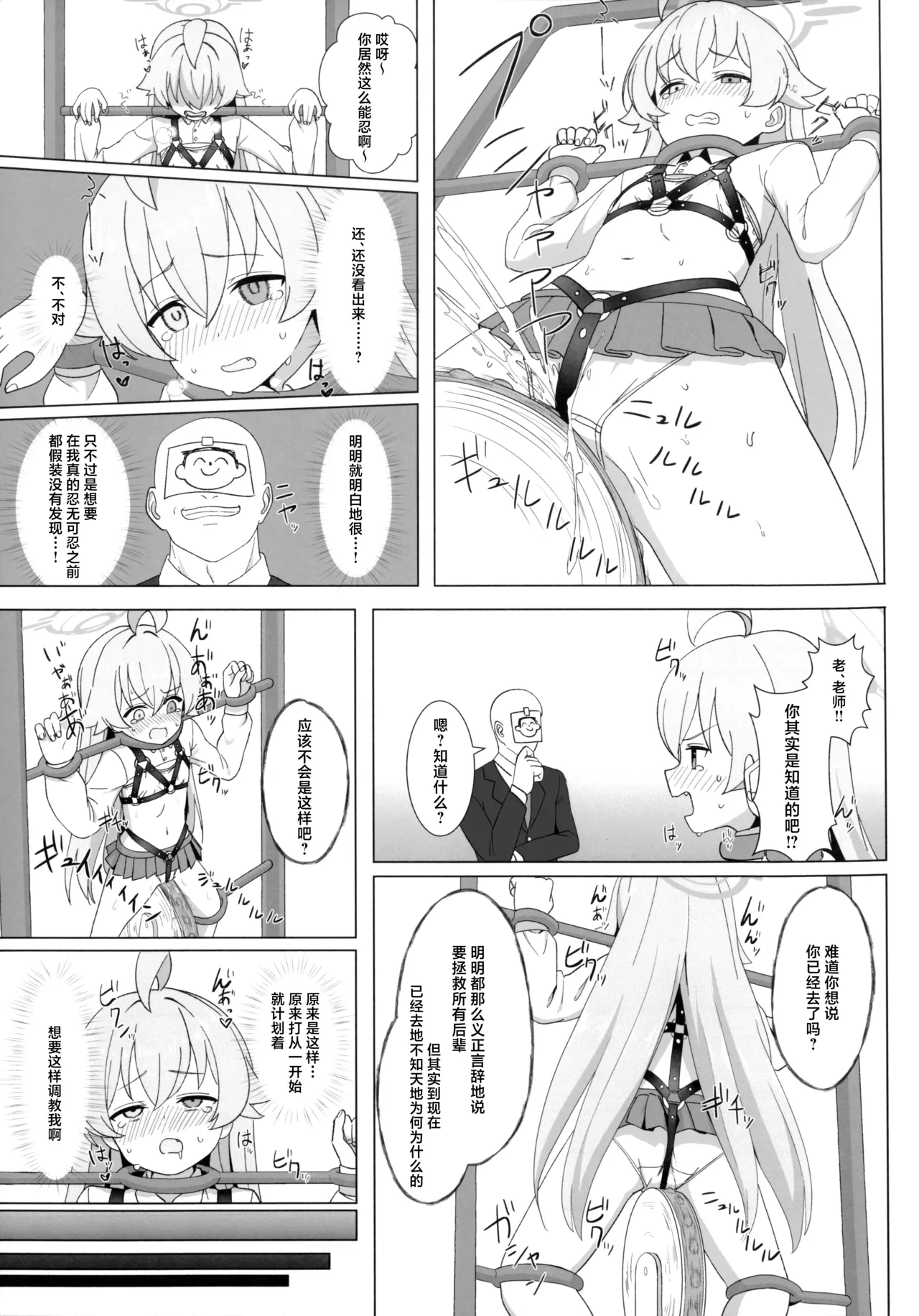 หน้า 17