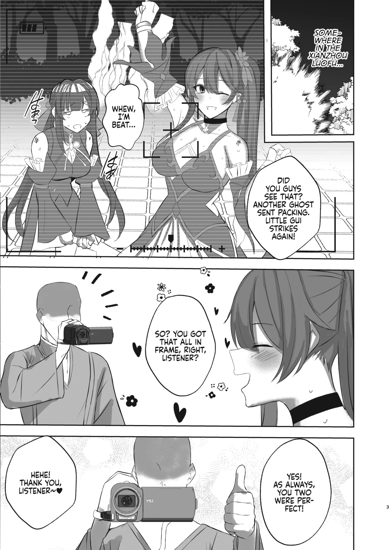 [BLUEhistory (Kurotane)] Sushang to Guinaifen to Ecchi Suru dake no Hon | A Doujinshi Simply About Doing it with Sushang and Guinaifen (Honkai: Star Rail) [English] {Chrysanthemum} [Digital]